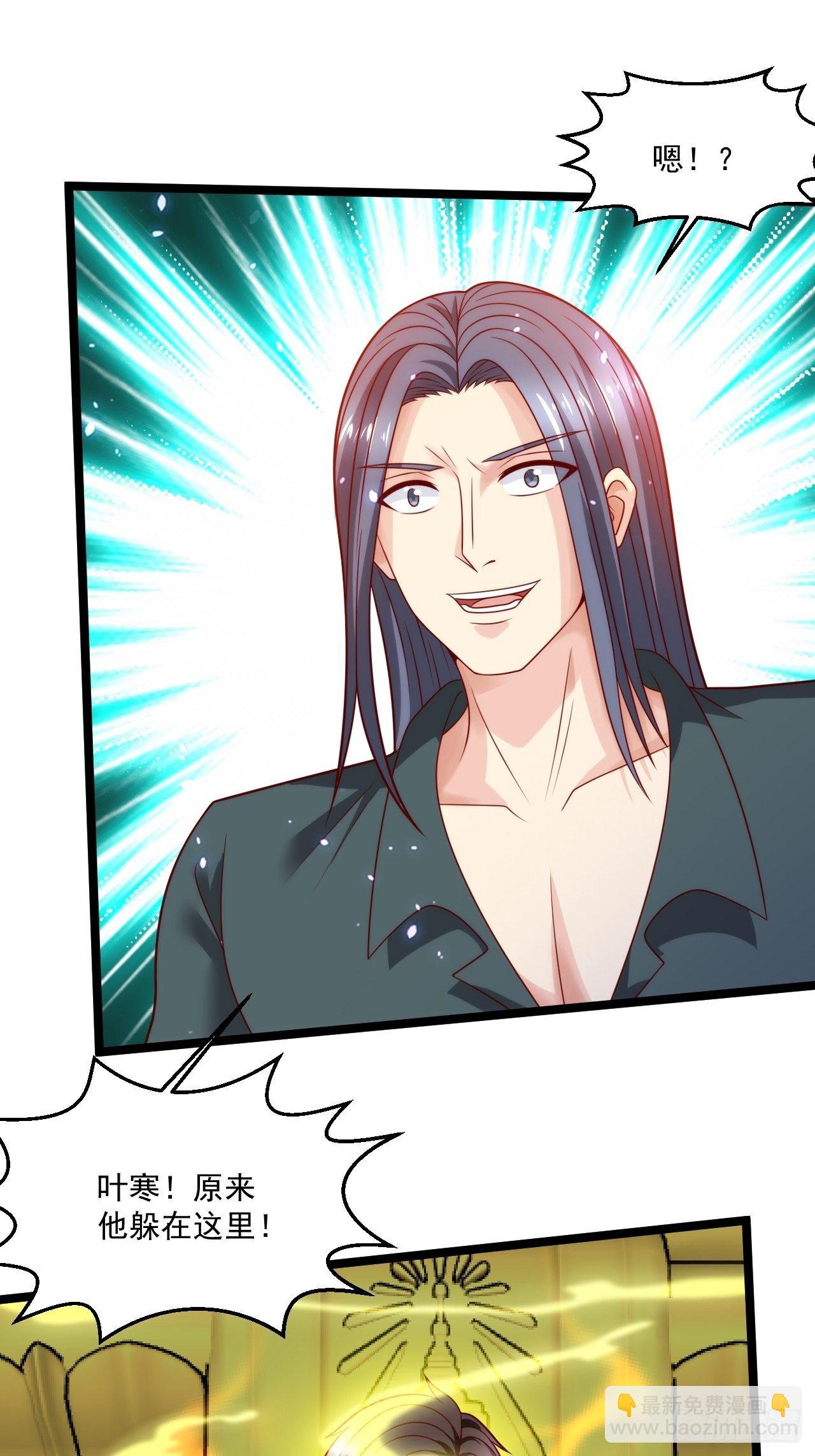 57 男人最脆弱的部位-第59话