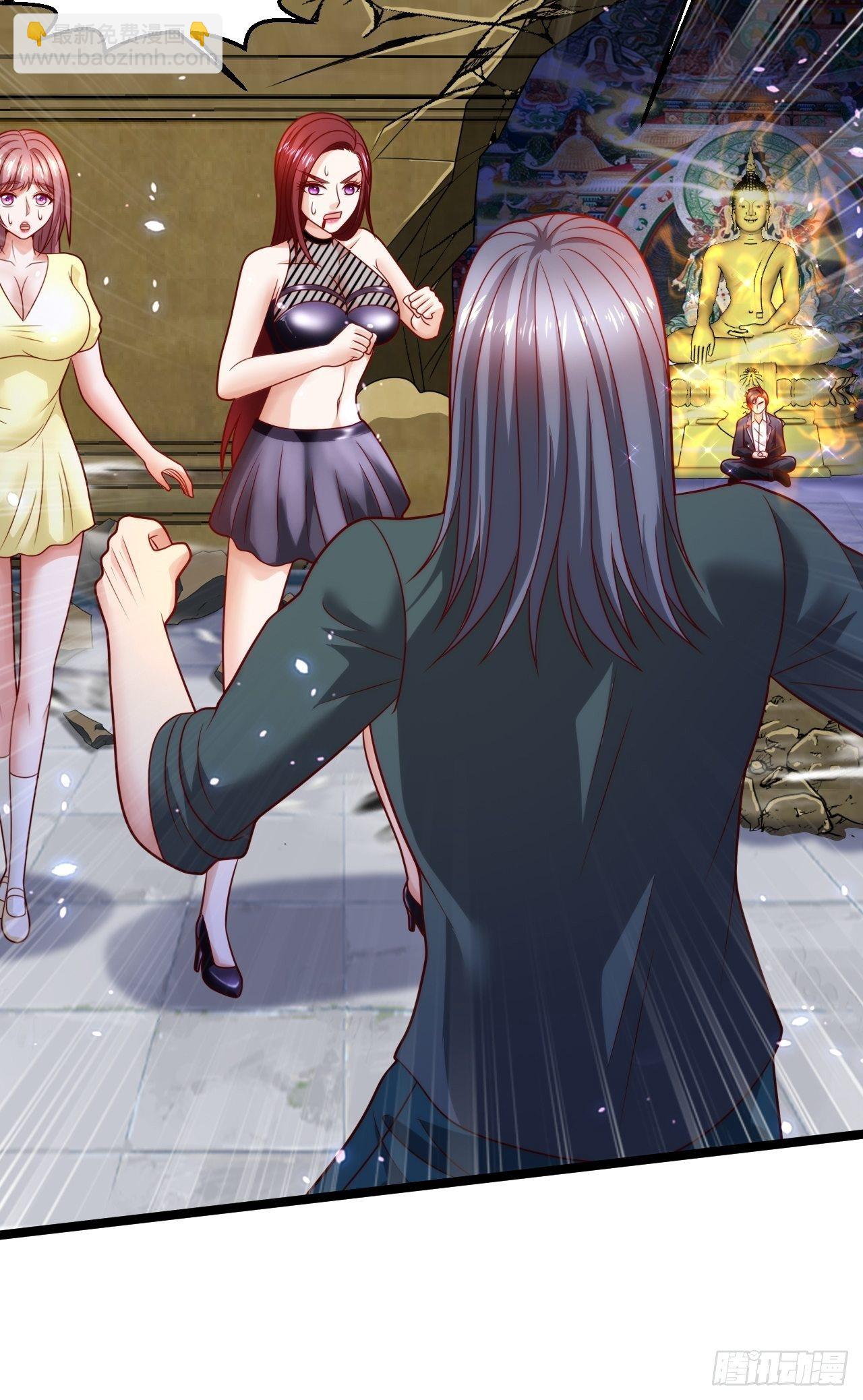 57 男人最脆弱的部位-第59话