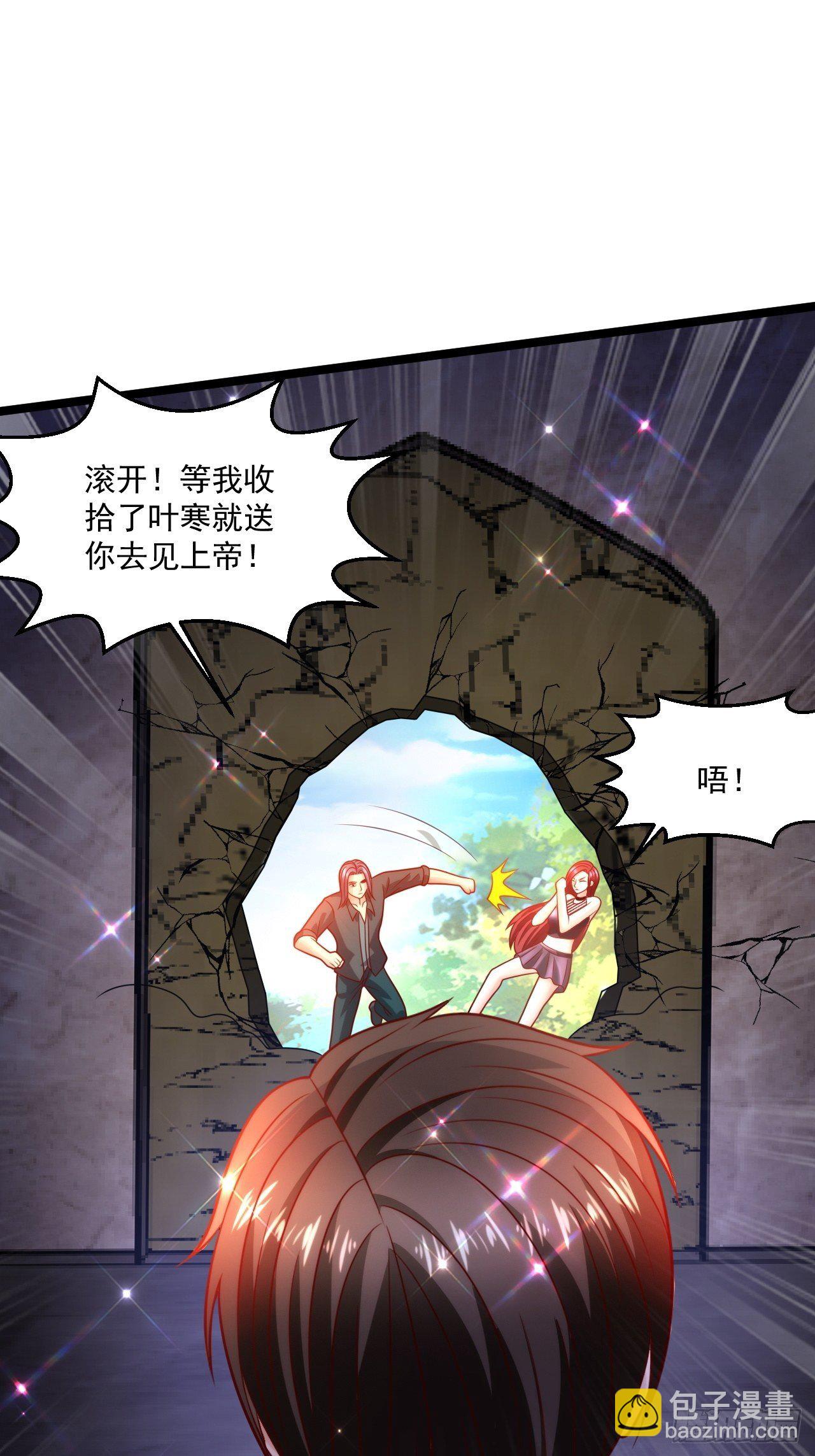 57 男人最脆弱的部位-第59话