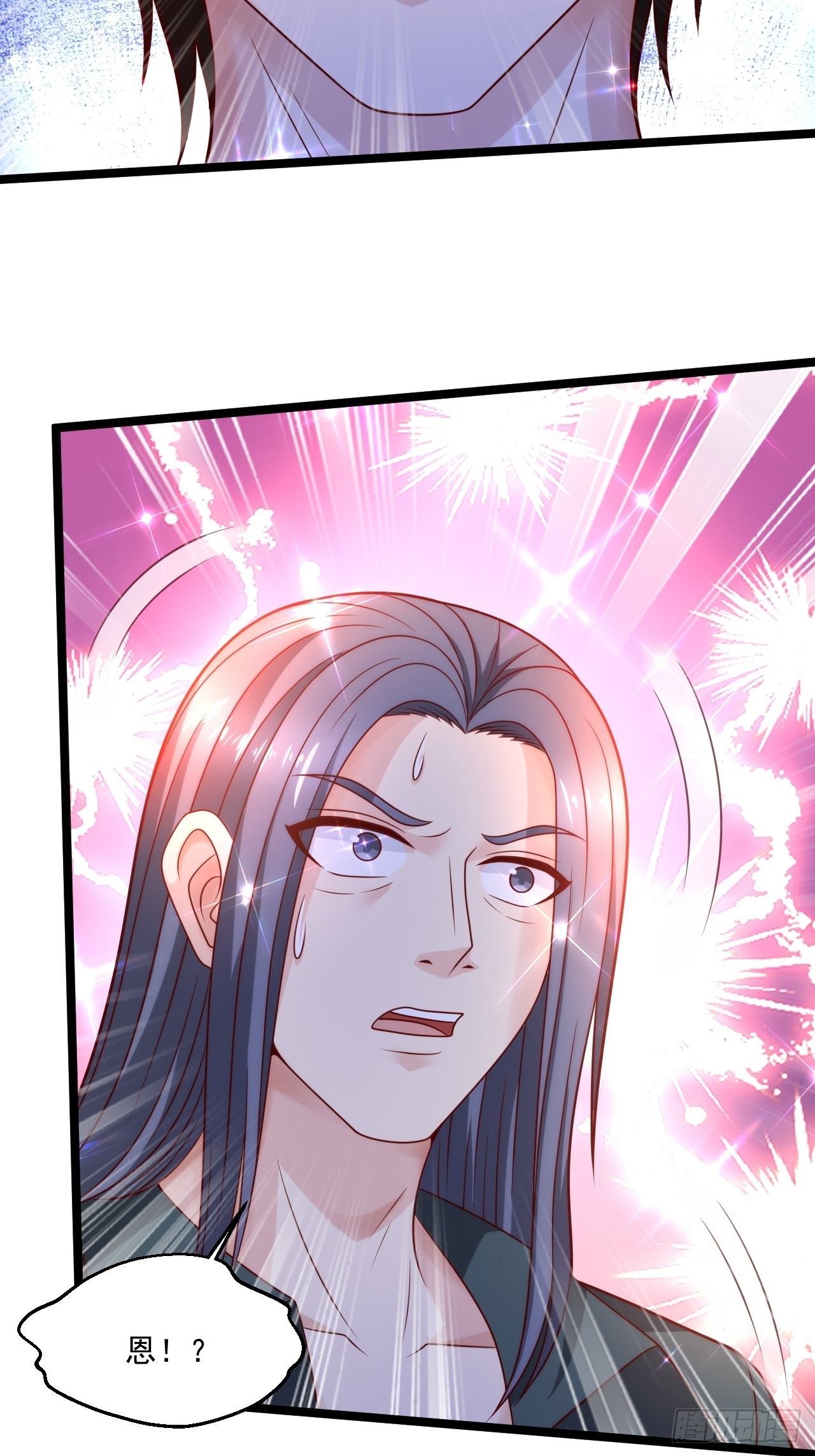 57 男人最脆弱的部位-第59话