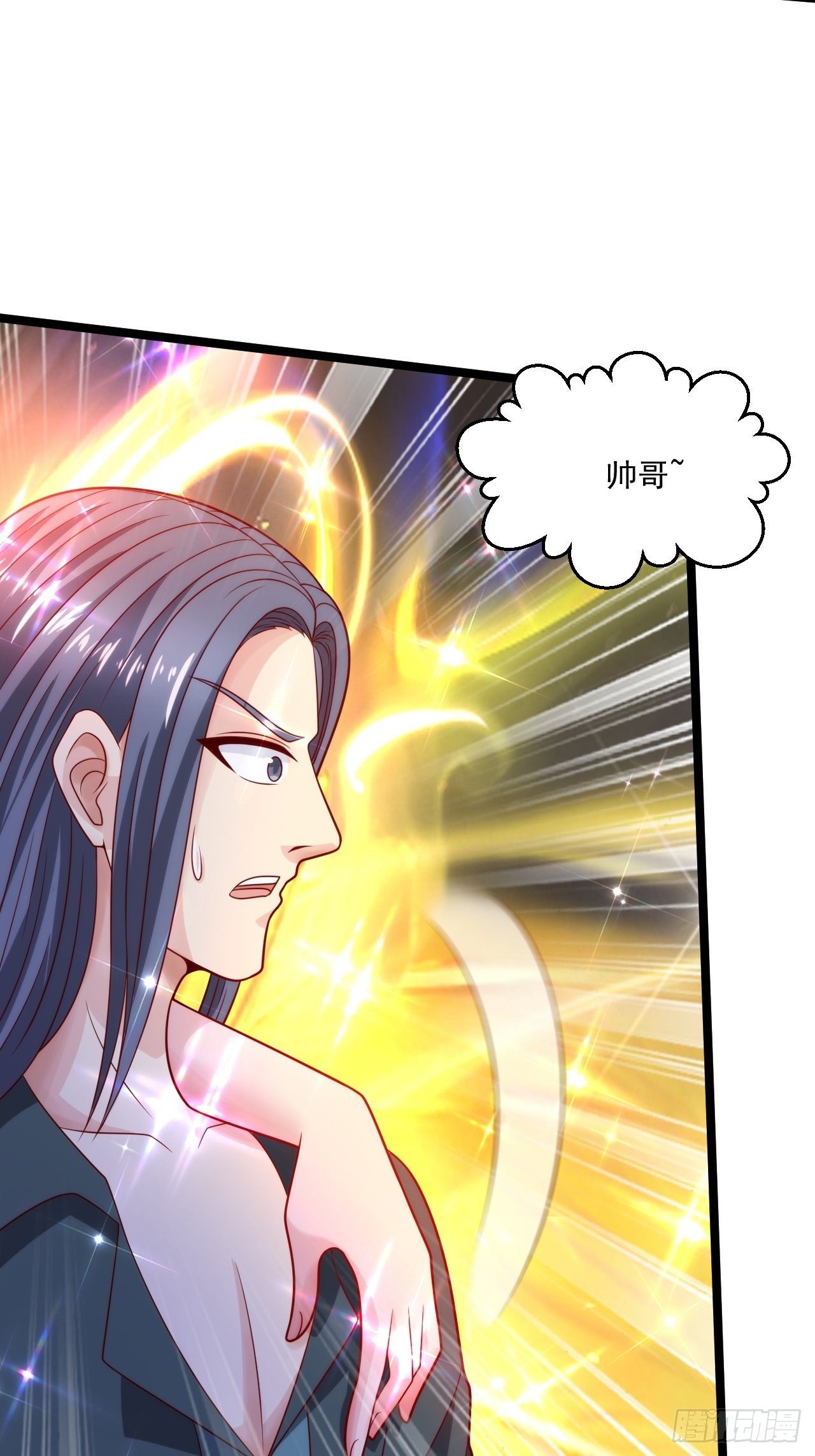 57 男人最脆弱的部位-第59话