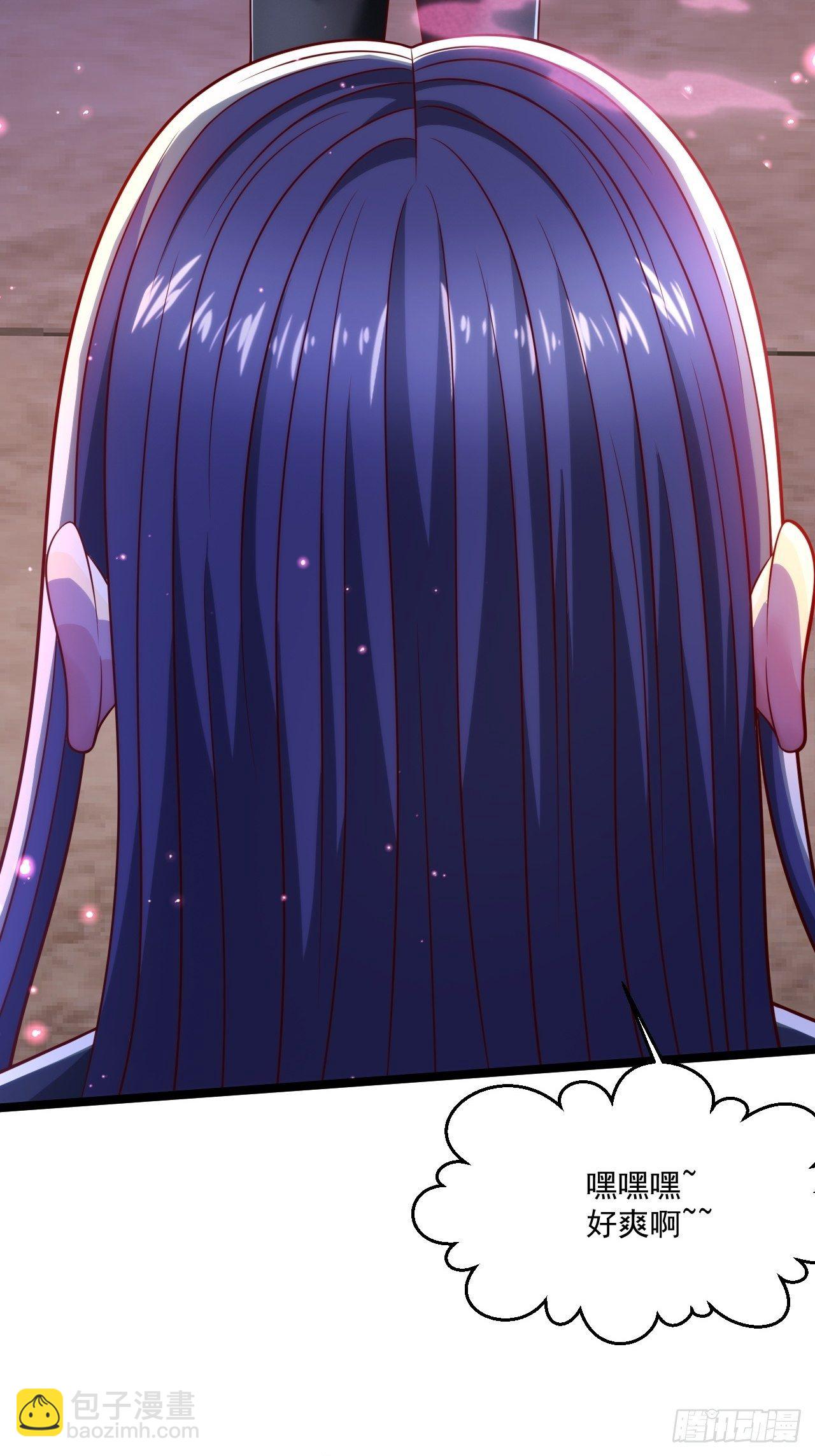 57 男人最脆弱的部位-第59话