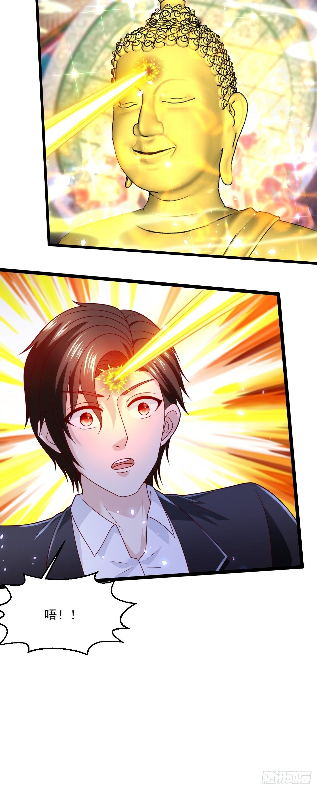 57 男人最脆弱的部位-第59话