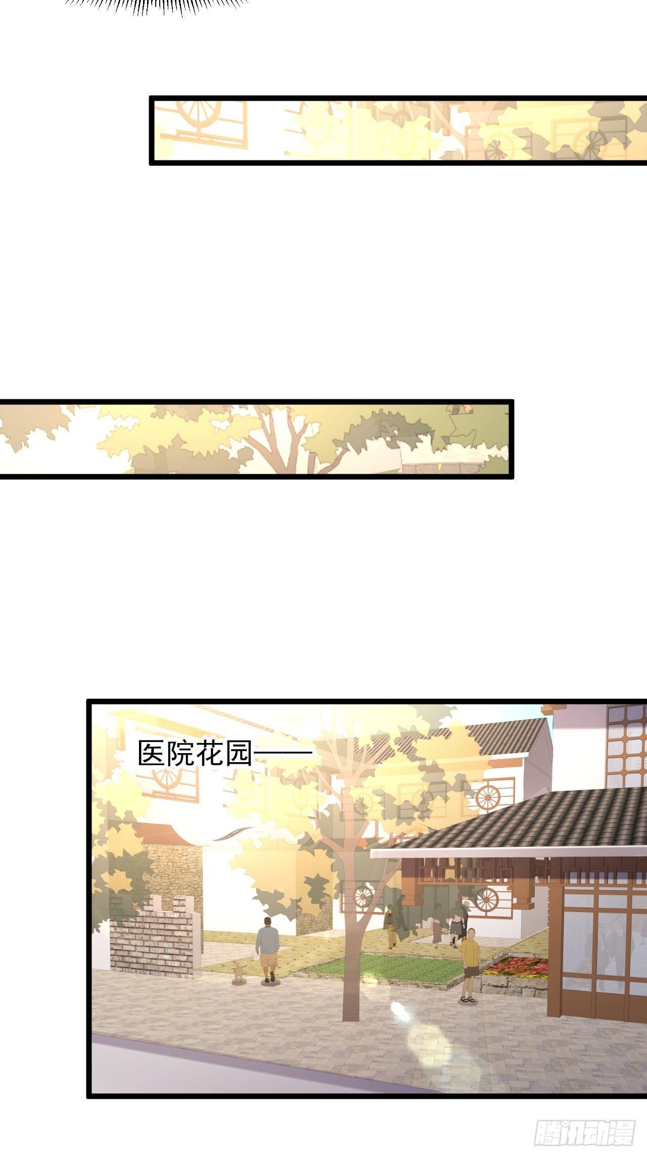 5 千金遇刺(1/2)-第7话