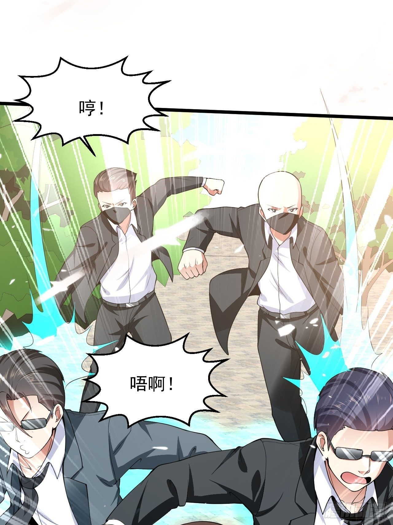 5 千金遇刺(1/2)-第7话