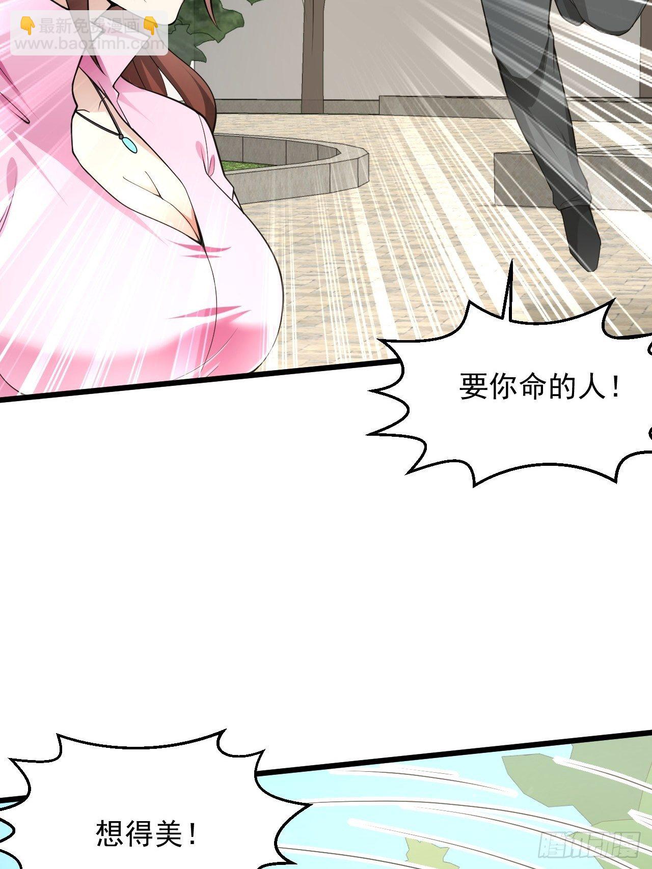 5 千金遇刺(1/2)-第7话