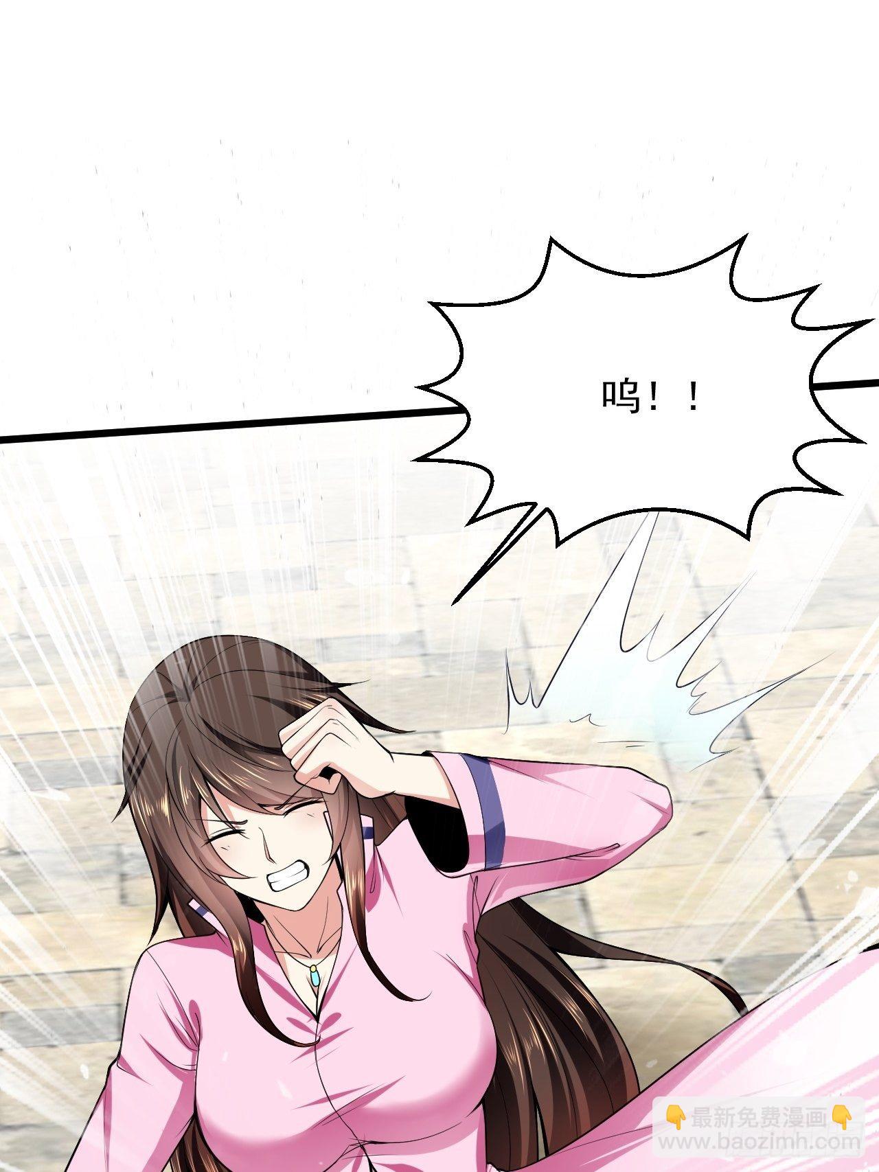 5 千金遇刺(1/2)-第7话