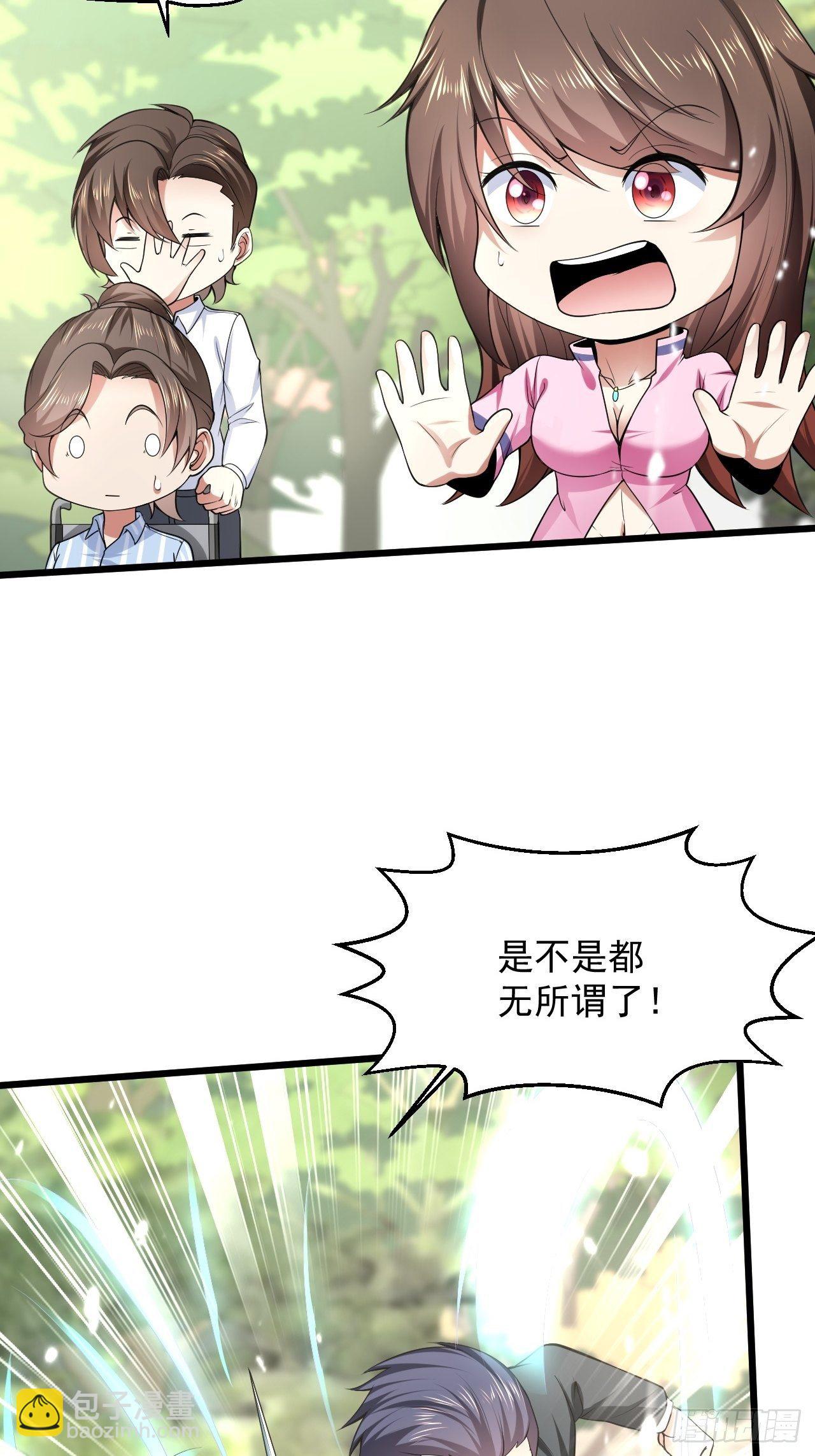 5 千金遇刺(1/2)-第7话