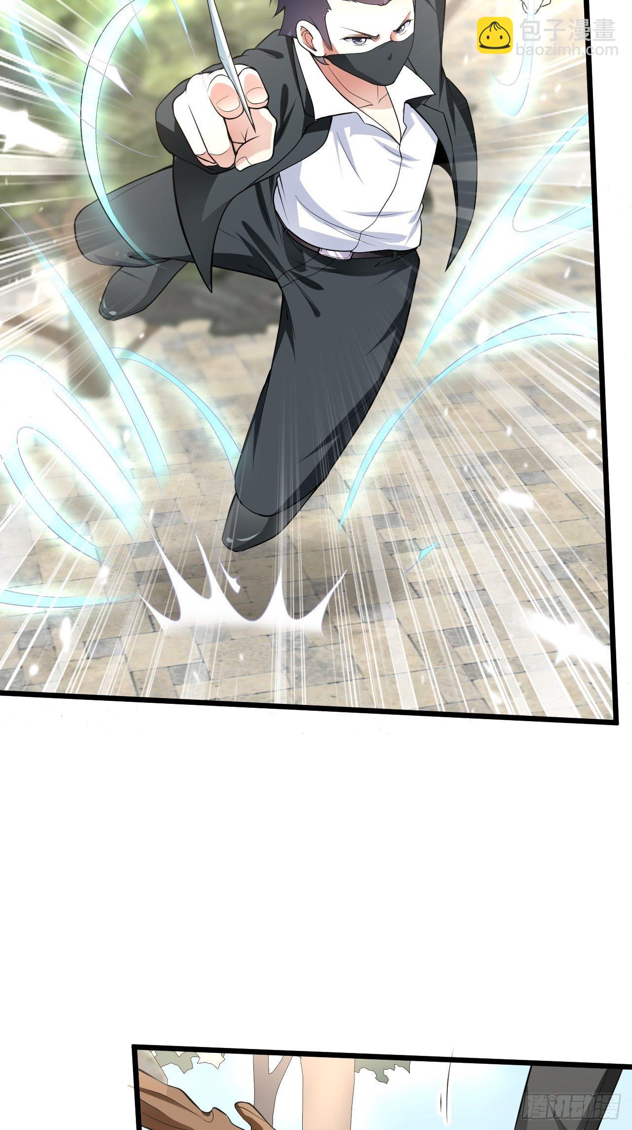 5 千金遇刺(1/2)-第7话