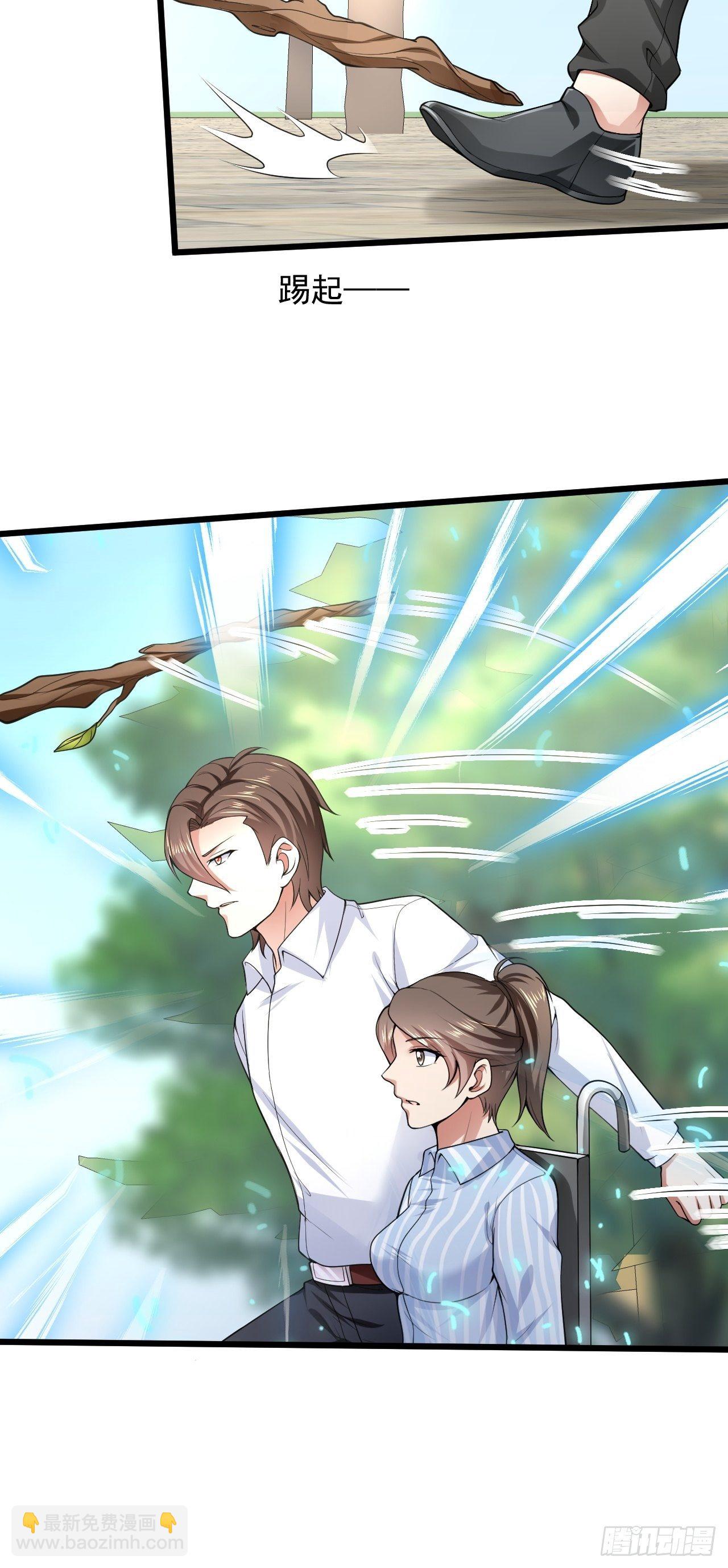 5 千金遇刺(1/2)-第7话