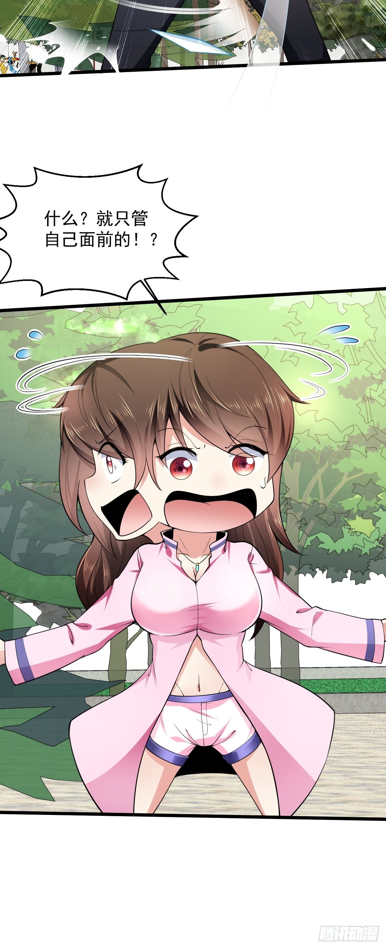 5 千金遇刺(1/2)-第7话