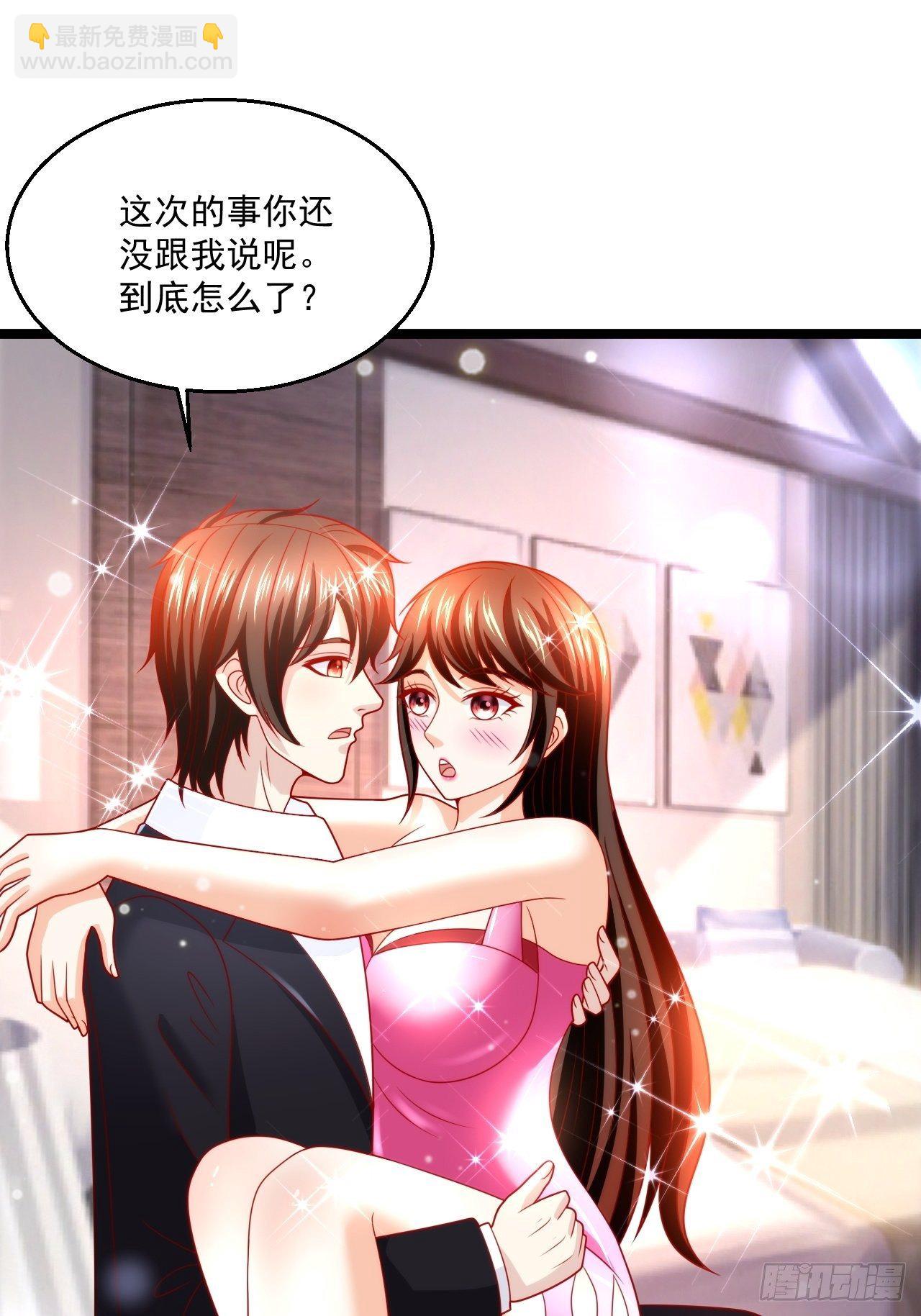 59 现在知道了吗！(1/2)-第61话