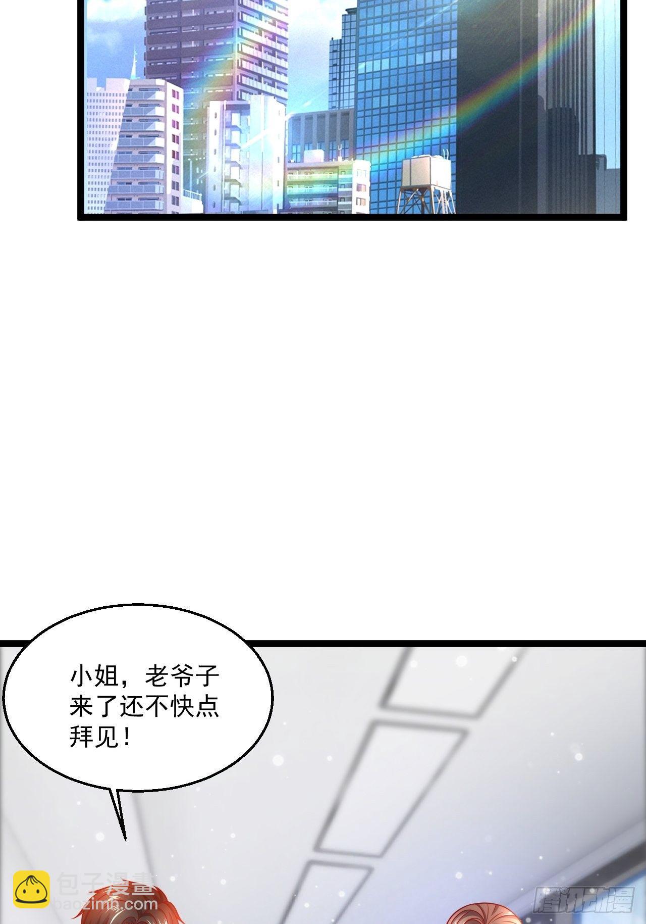 59 现在知道了吗！(1/2)-第61话