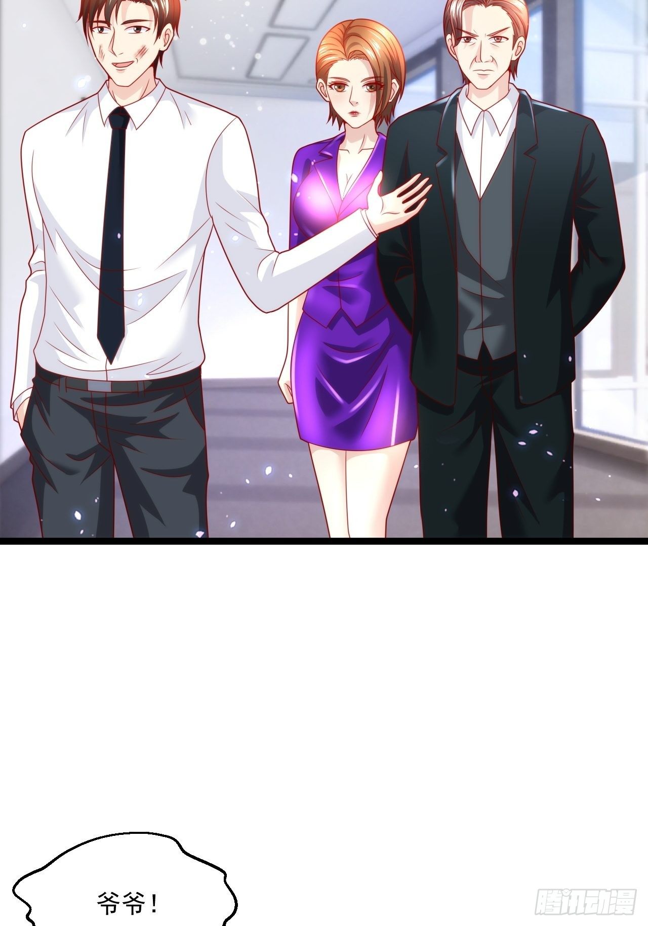 59 现在知道了吗！(1/2)-第61话