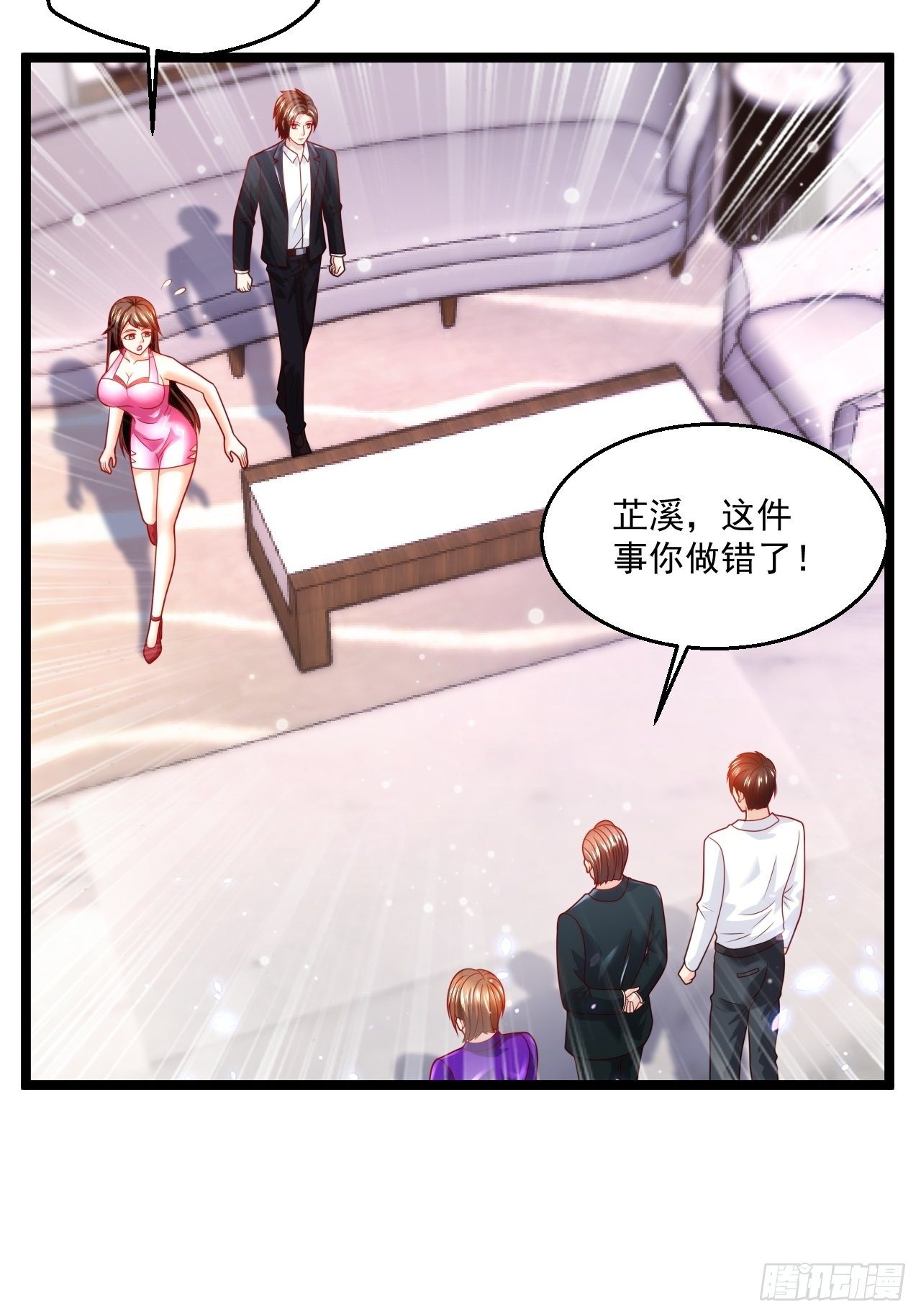 59 现在知道了吗！(1/2)-第61话