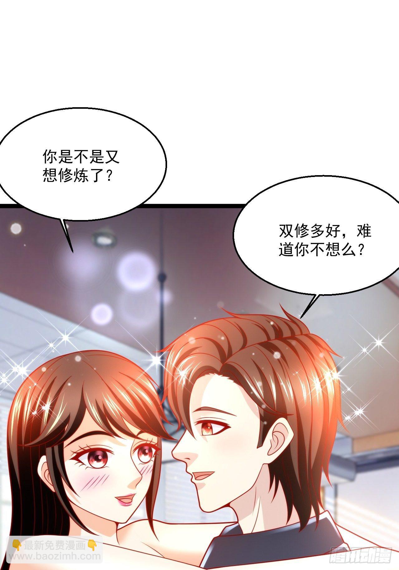 59 现在知道了吗！(1/2)-第61话