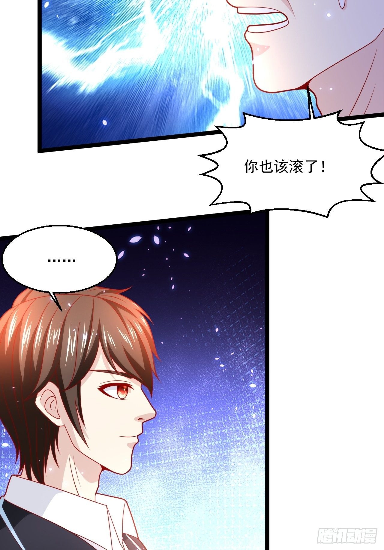 59 现在知道了吗！(1/2)-第61话