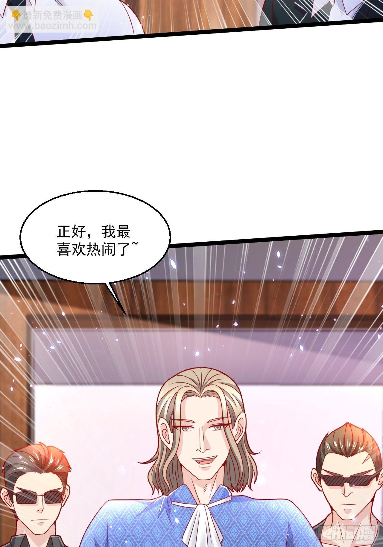 59 现在知道了吗！(1/2)-第61话