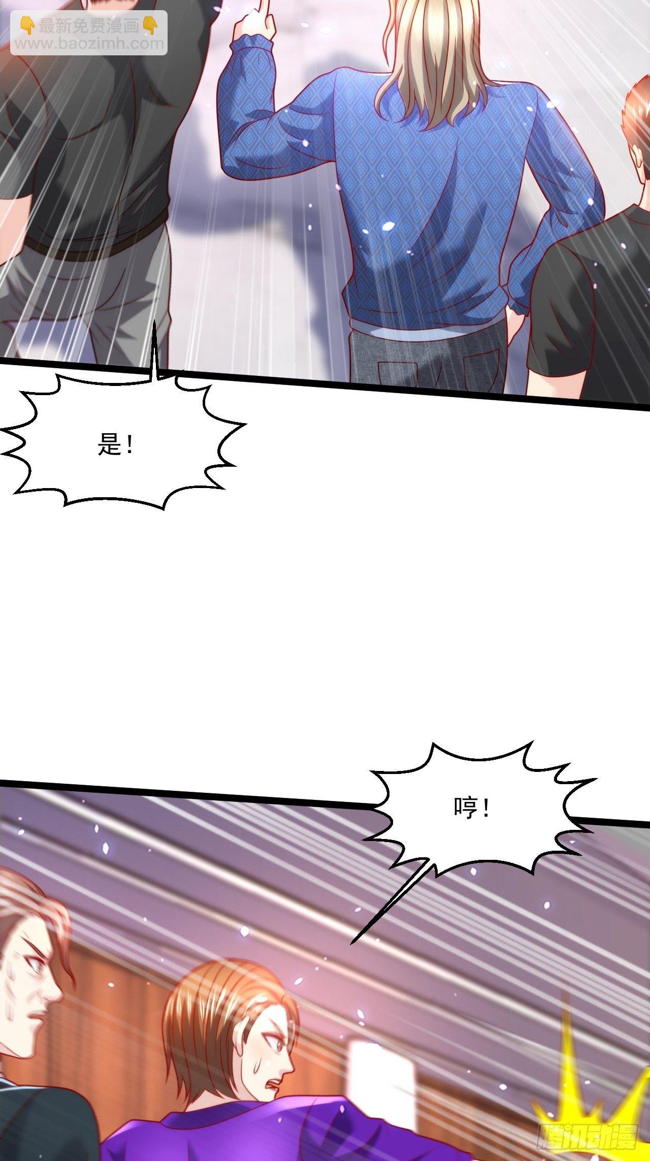 59 现在知道了吗！(1/2)-第61话