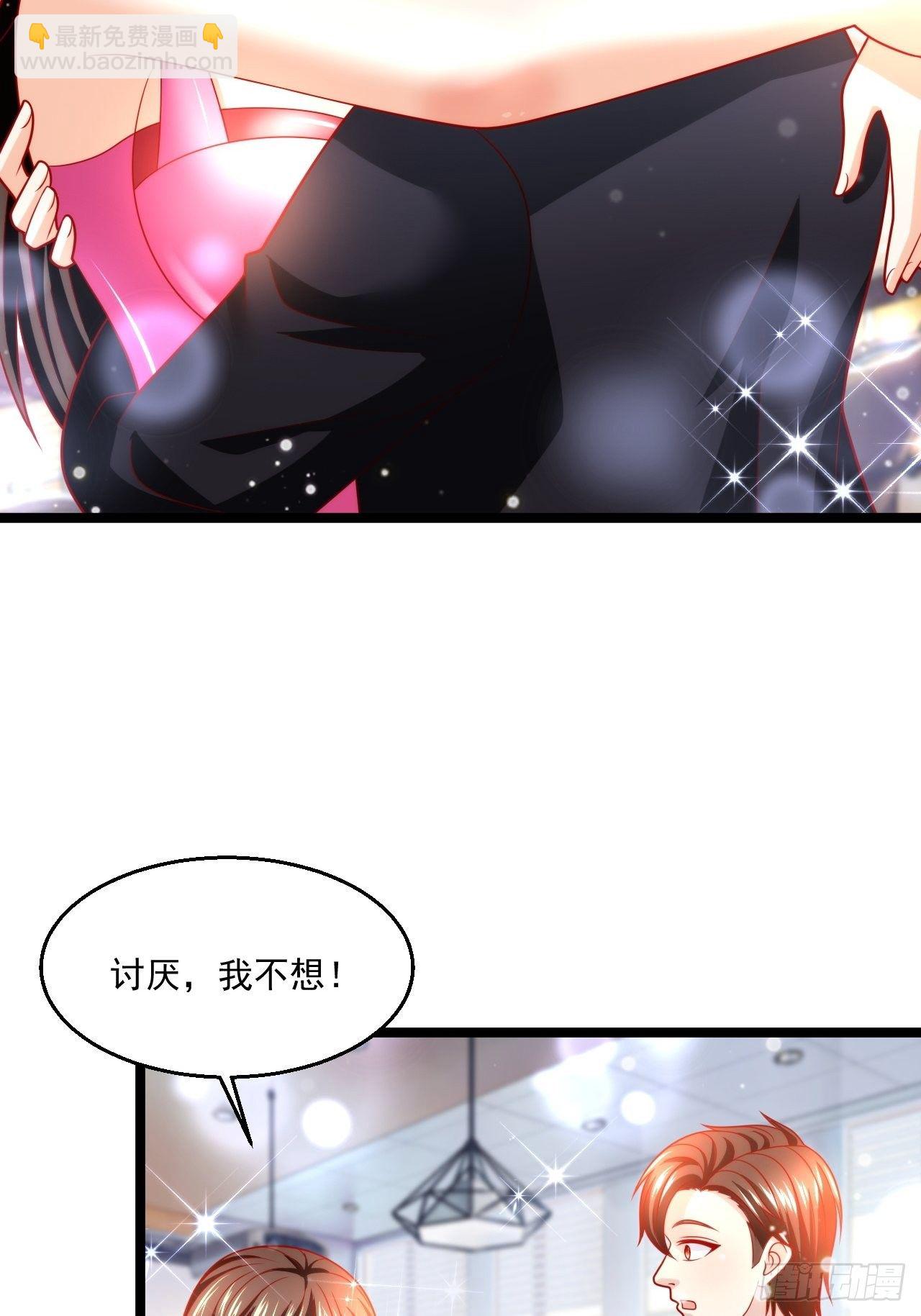 59 现在知道了吗！(1/2)-第61话