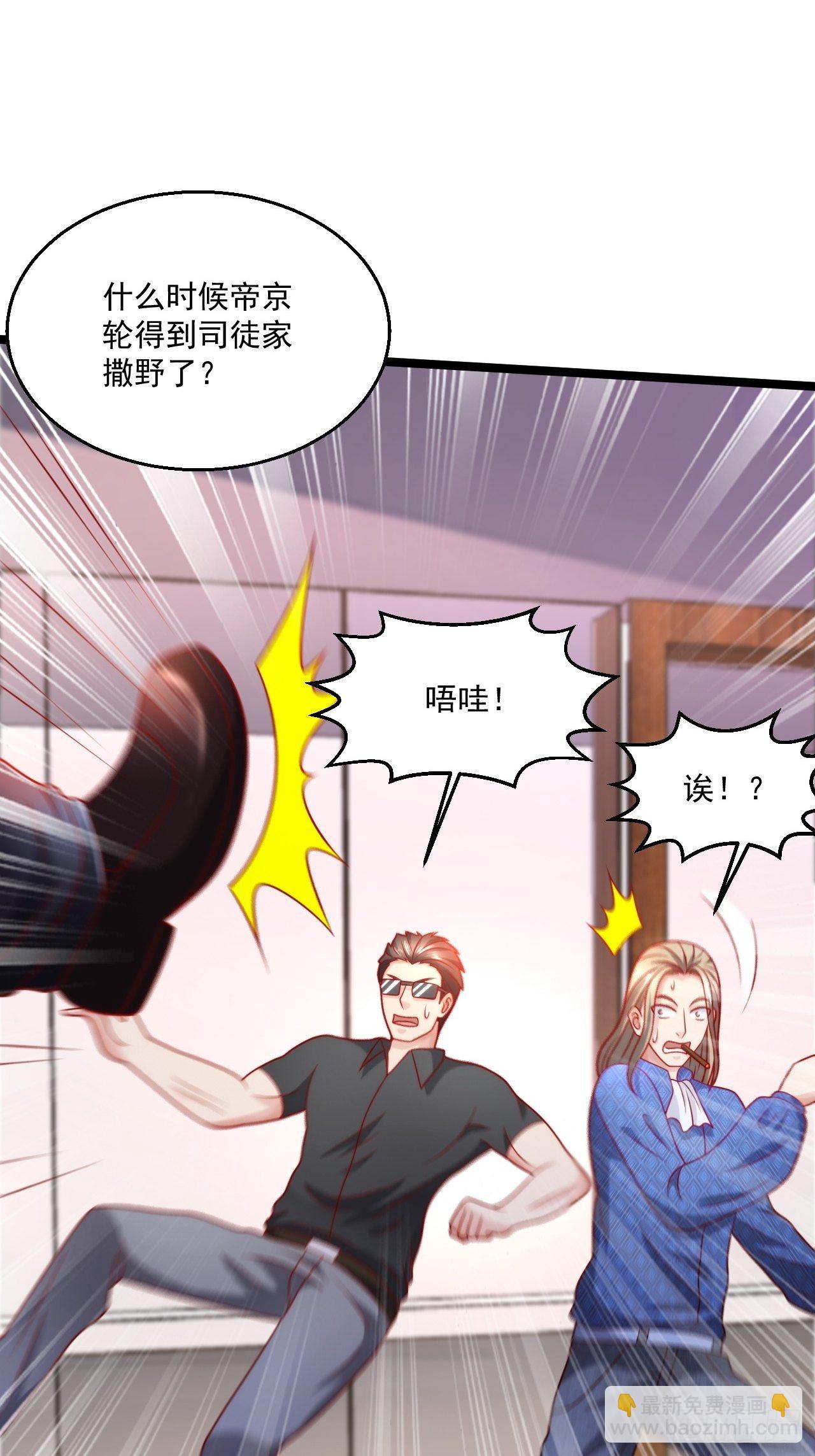 59 现在知道了吗！(1/2)-第61话