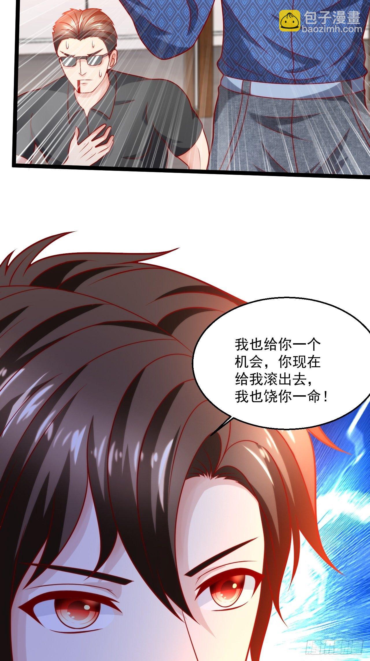 59 现在知道了吗！(1/2)-第61话