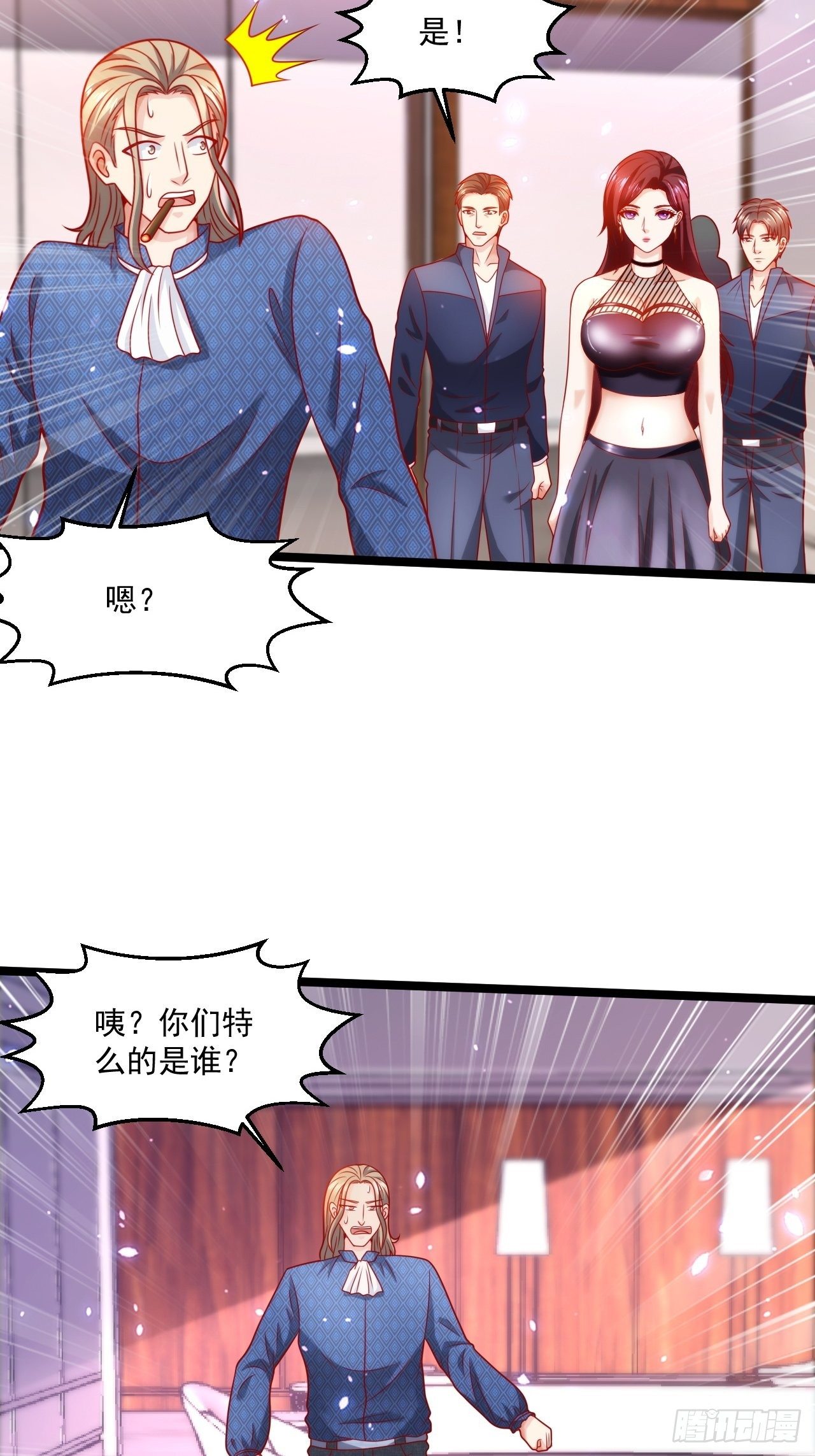 59 现在知道了吗！(1/2)-第61话