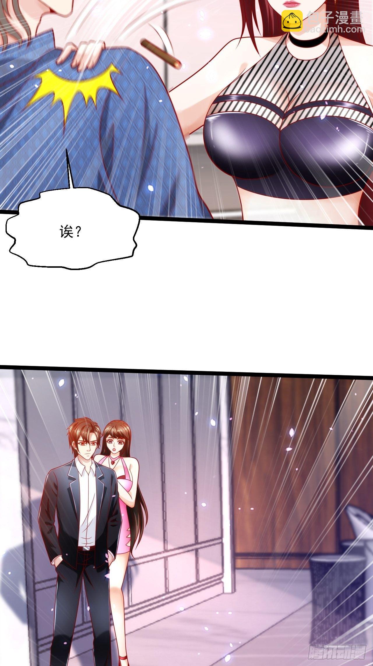 59 现在知道了吗！(1/2)-第61话