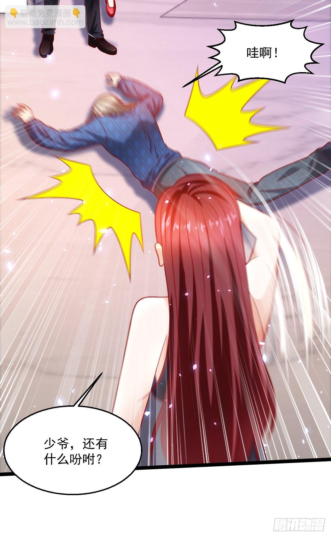 59 现在知道了吗！(1/2)-第61话