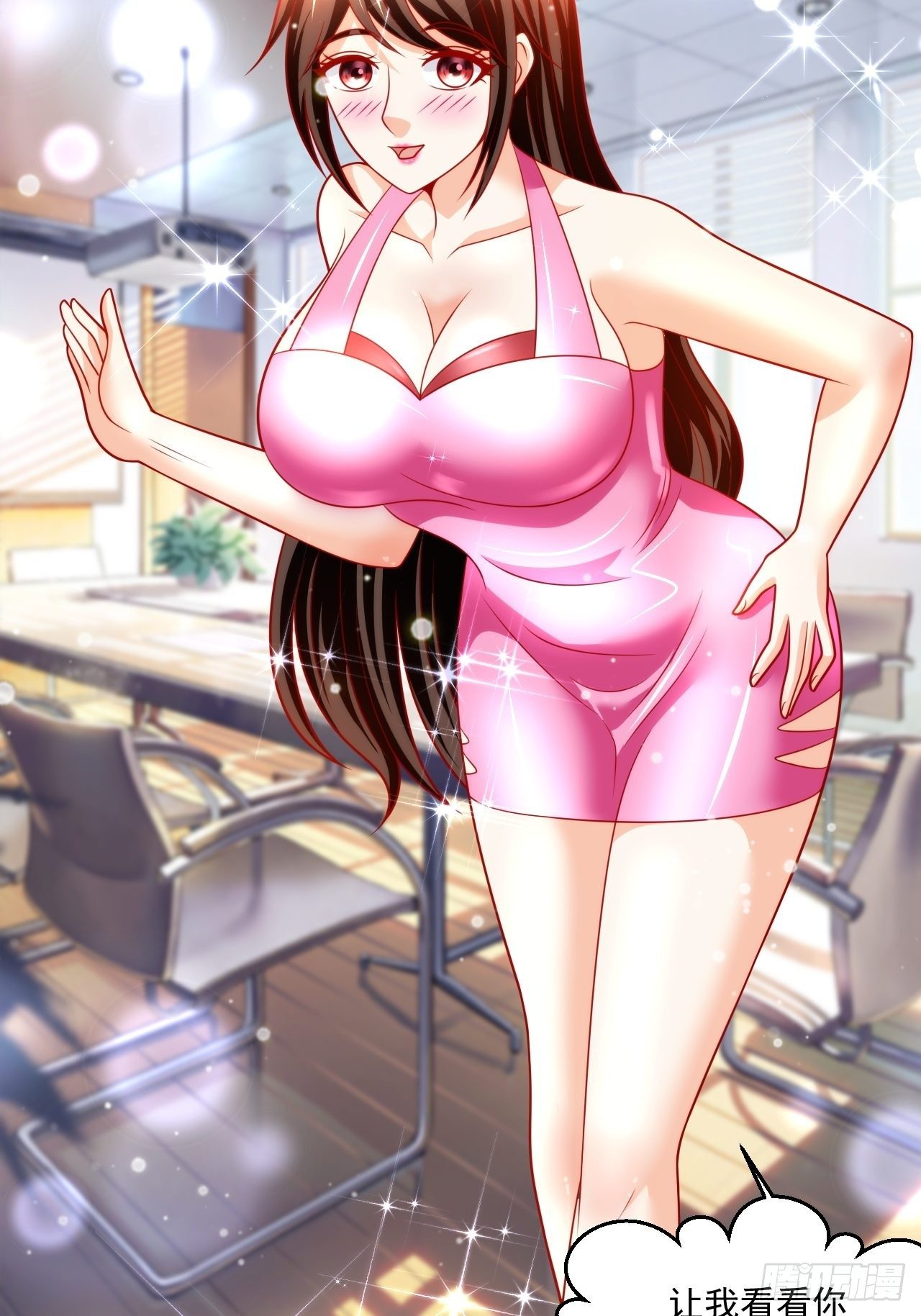 59 现在知道了吗！(1/2)-第61话