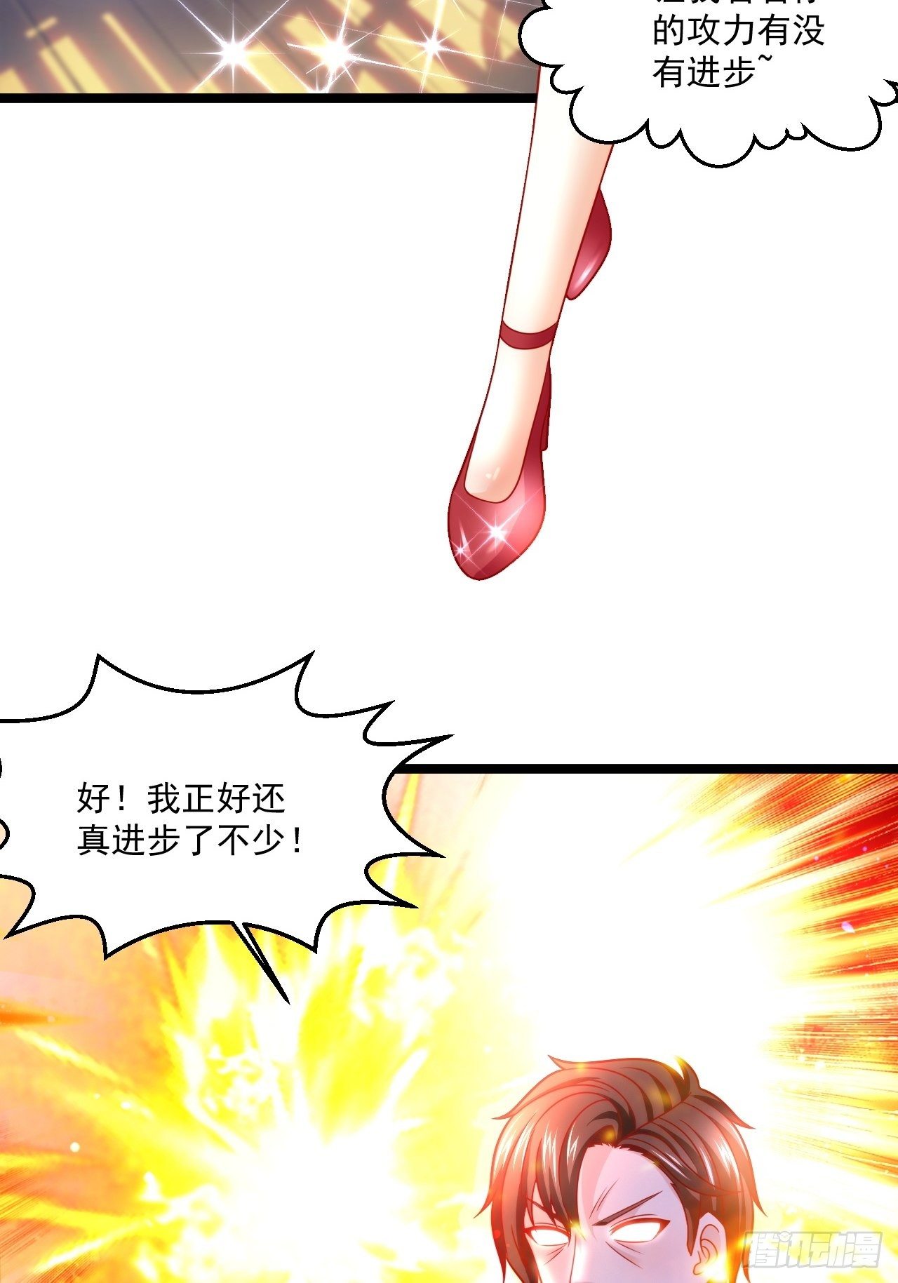 59 现在知道了吗！(1/2)-第61话