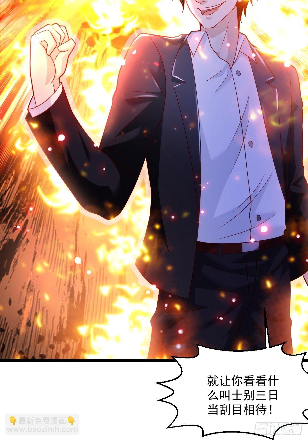 59 现在知道了吗！(1/2)-第61话