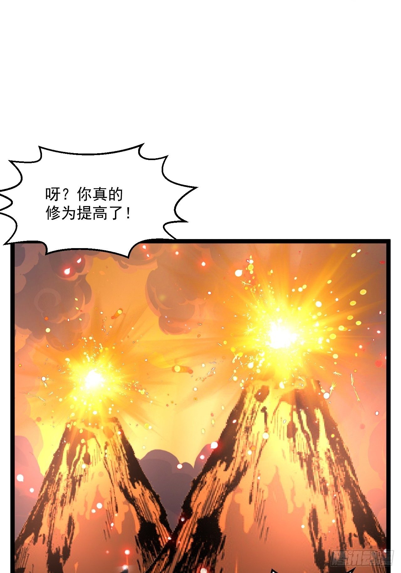 59 现在知道了吗！(1/2)-第61话