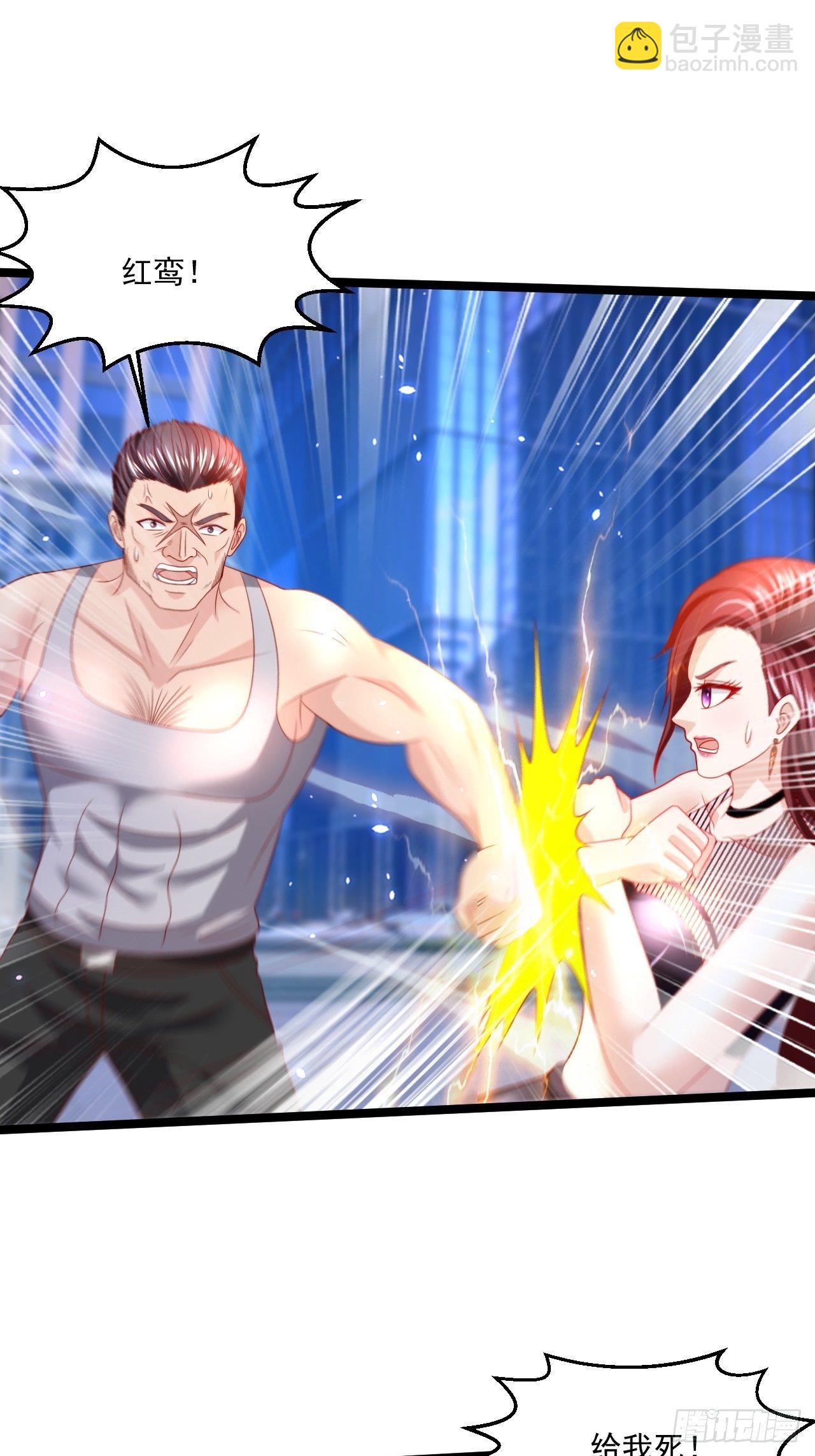 61 又...又治伤...(1/2)-第63话