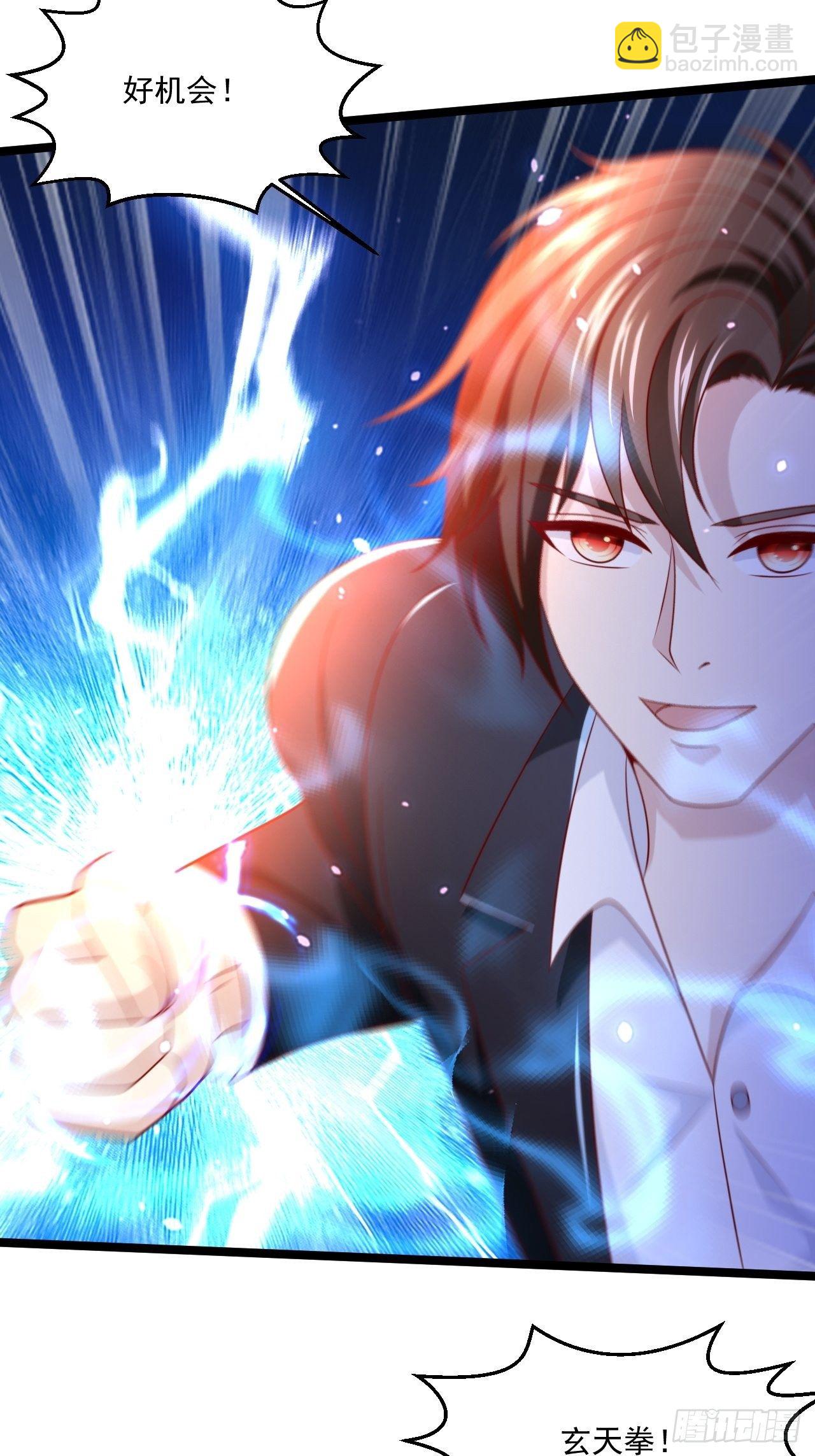 61 又...又治伤...(1/2)-第63话