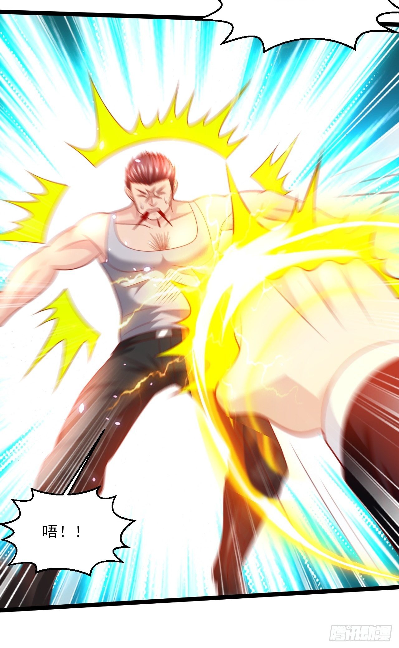 61 又...又治伤...(1/2)-第63话