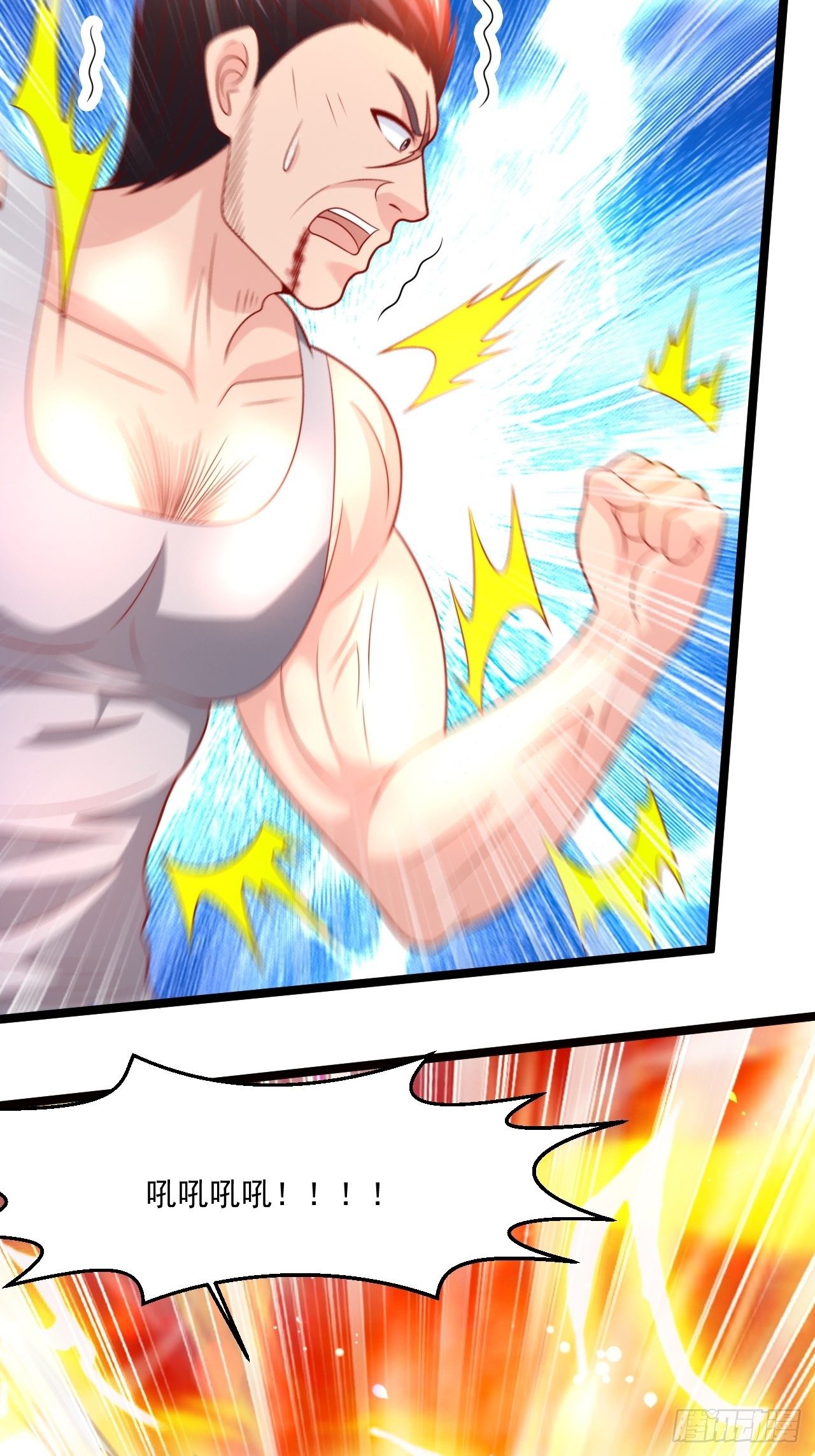 61 又...又治伤...(1/2)-第63话