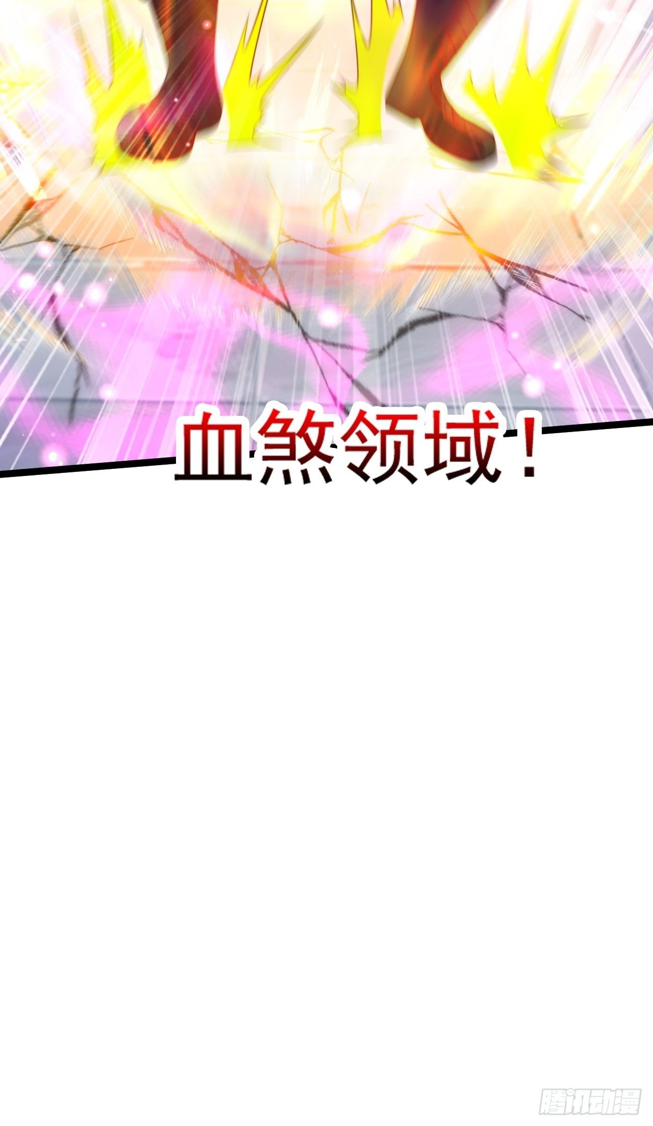 61 又...又治伤...(1/2)-第63话