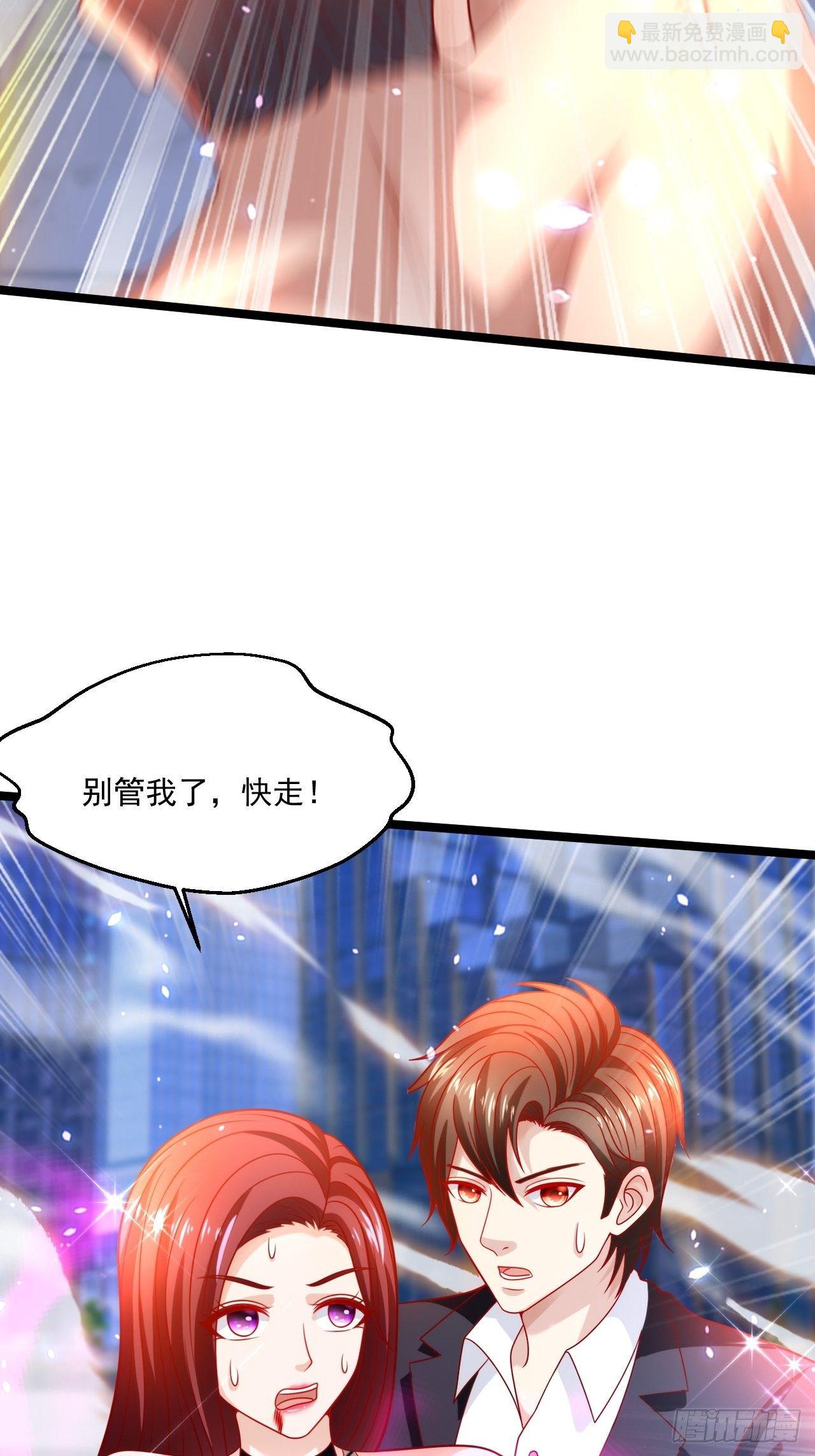 61 又...又治伤...(1/2)-第63话