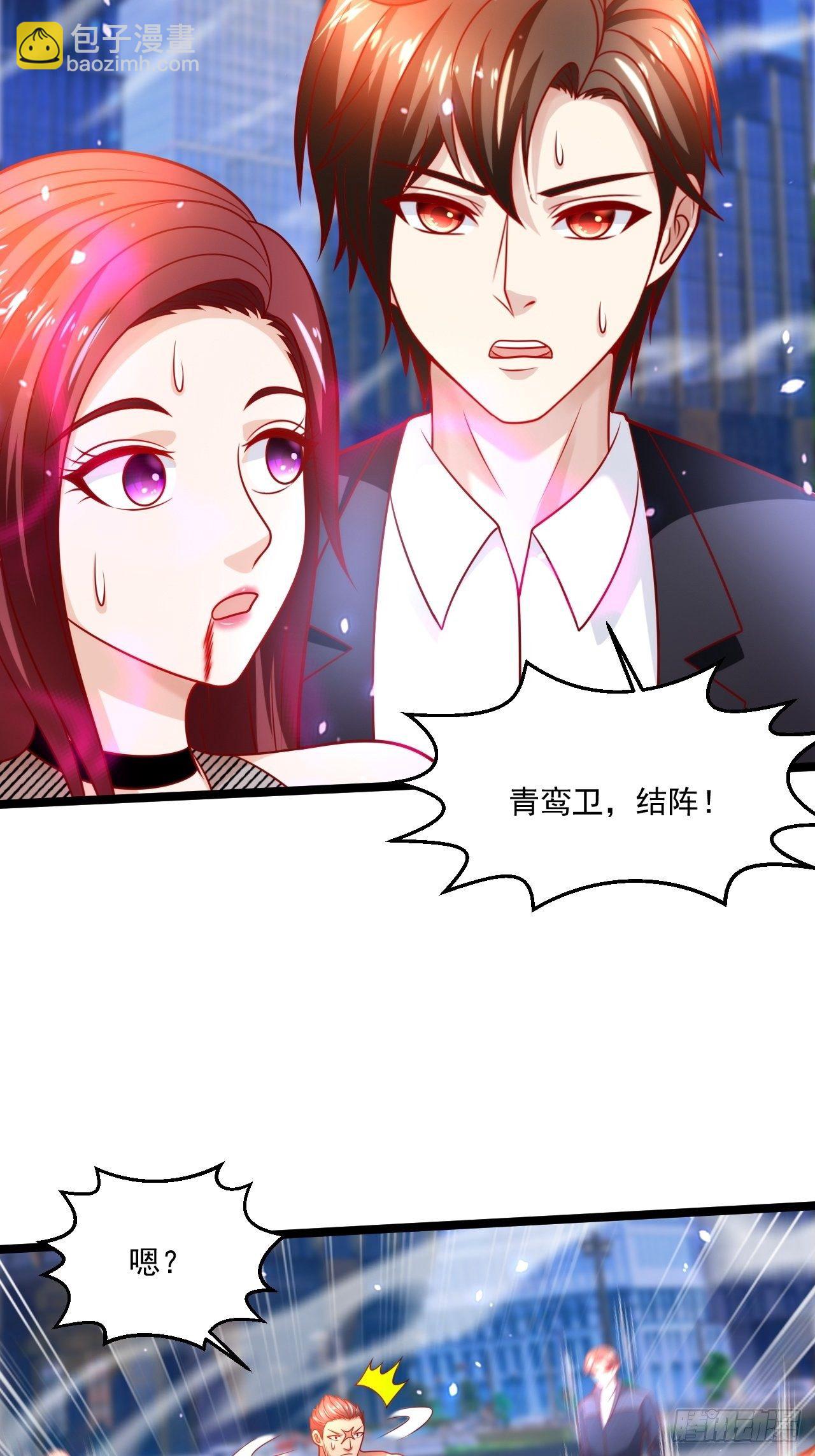 61 又...又治伤...(1/2)-第63话