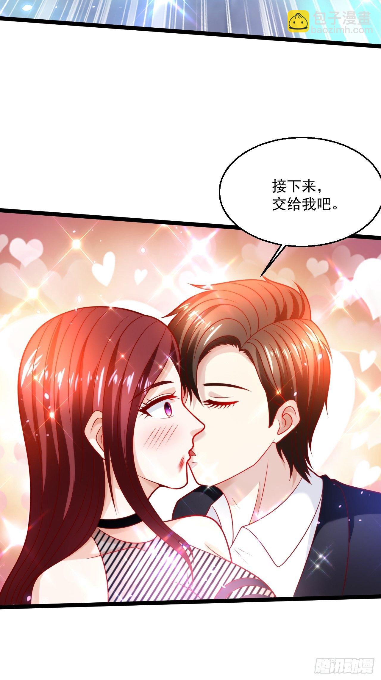 61 又...又治伤...(1/2)-第63话