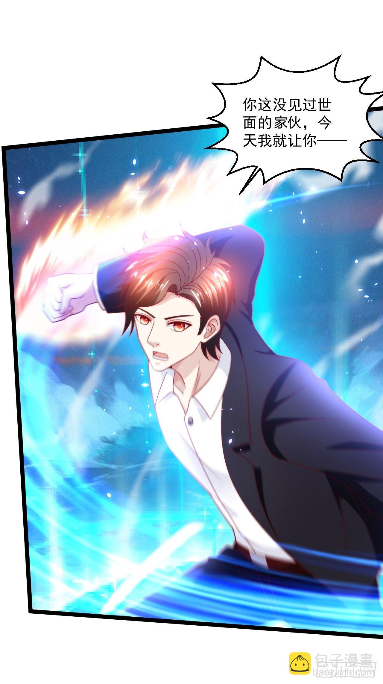 61 又...又治伤...(1/2)-第63话