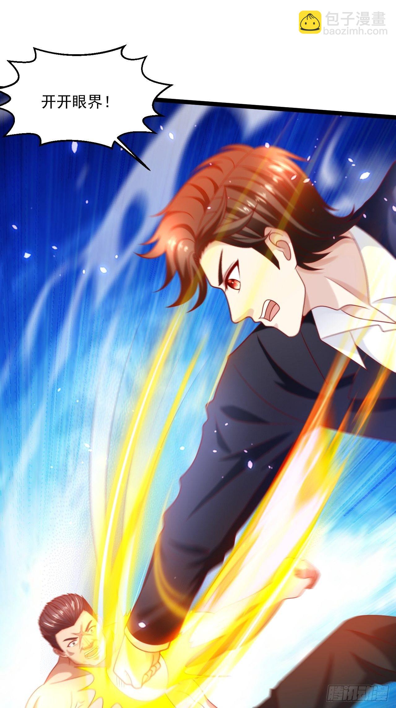 61 又...又治伤...(1/2)-第63话