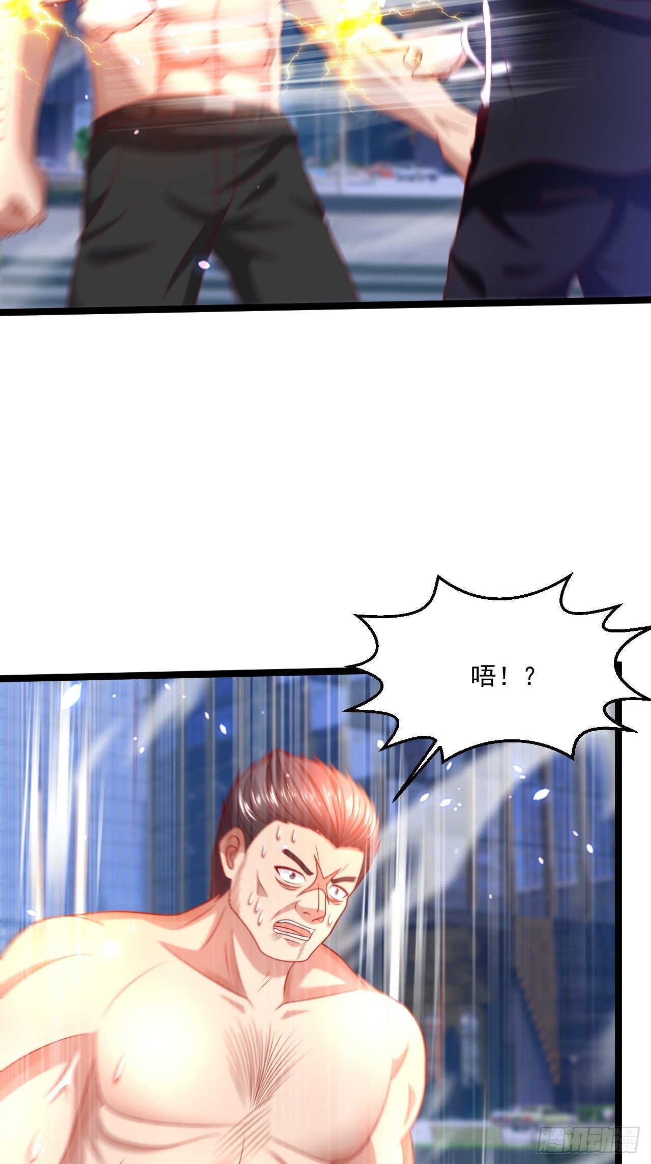 61 又...又治伤...(1/2)-第63话