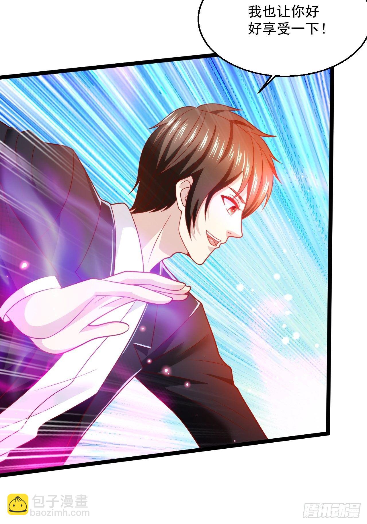 61 又...又治伤...(1/2)-第63话