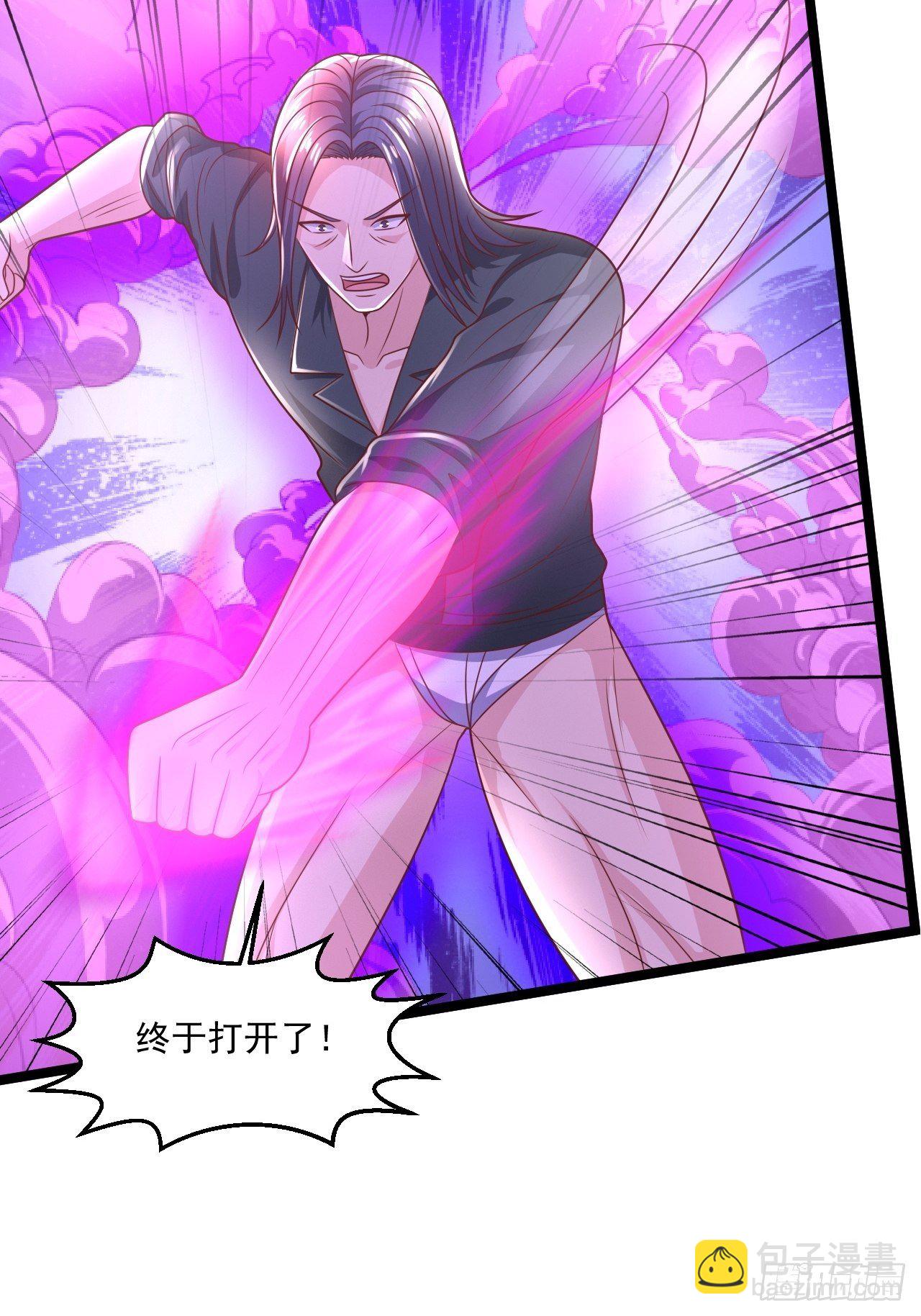 63 来而不往非礼也(1/2)-第65话