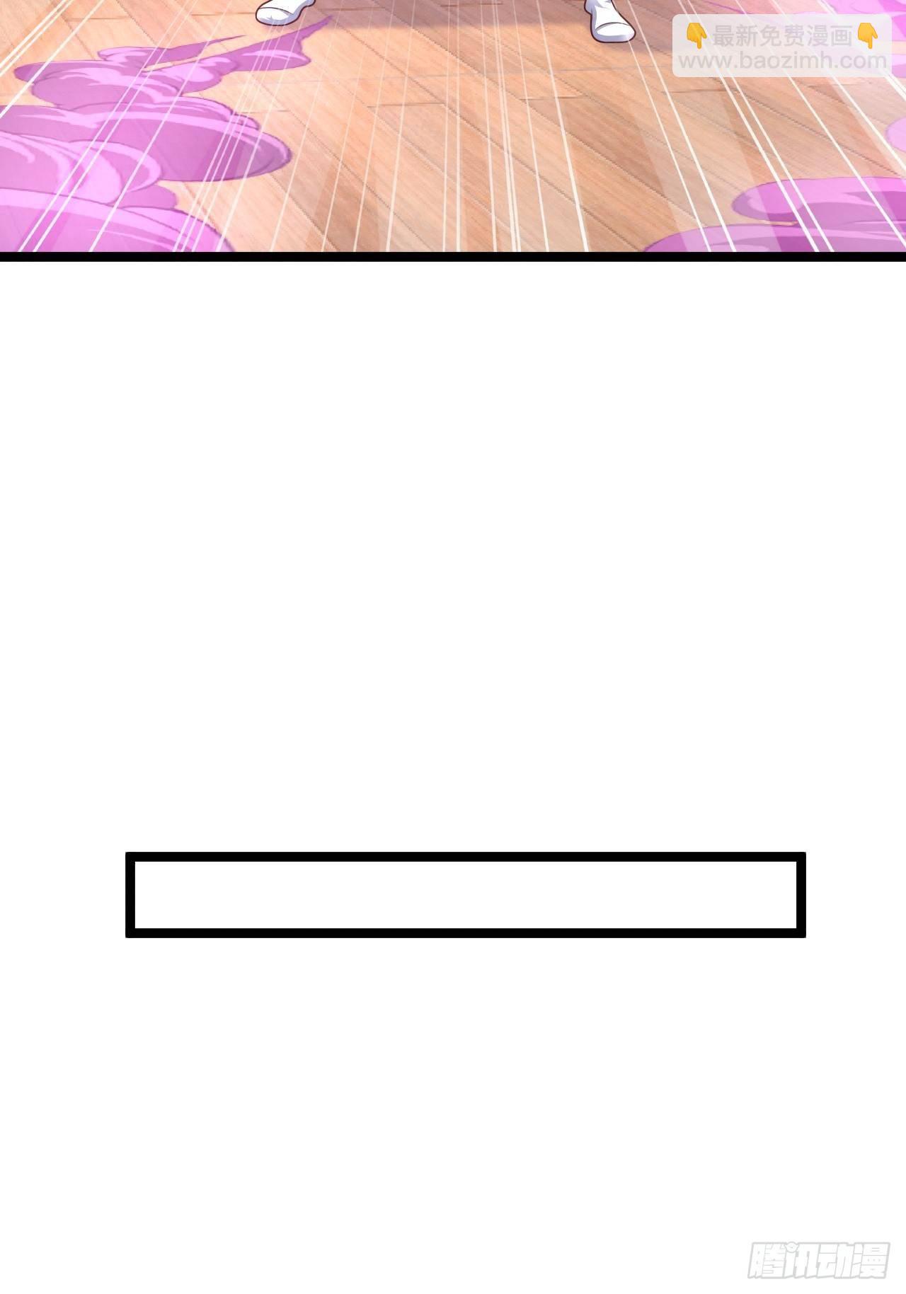 63 来而不往非礼也(1/2)-第65话