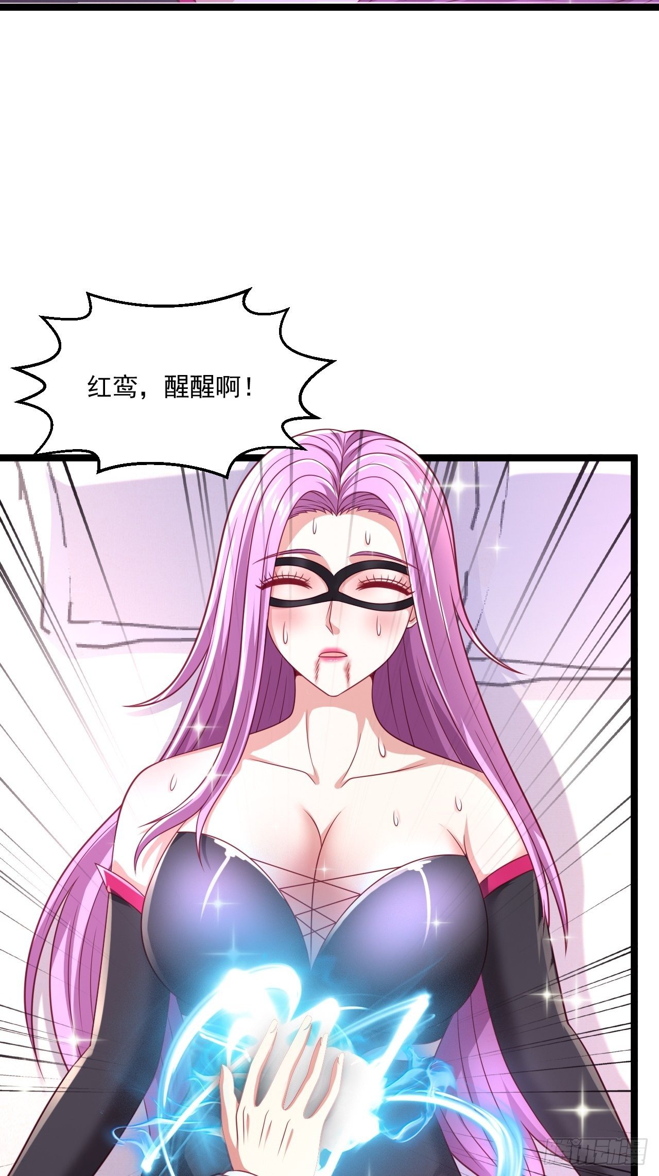 63 来而不往非礼也(1/2)-第65话