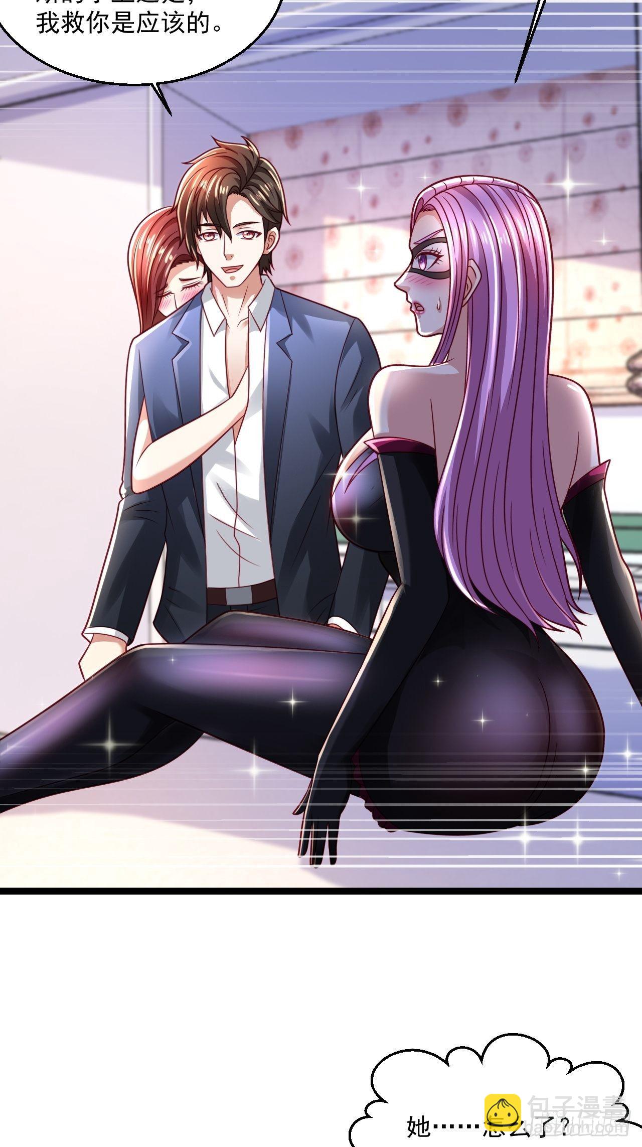 63 来而不往非礼也(1/2)-第65话