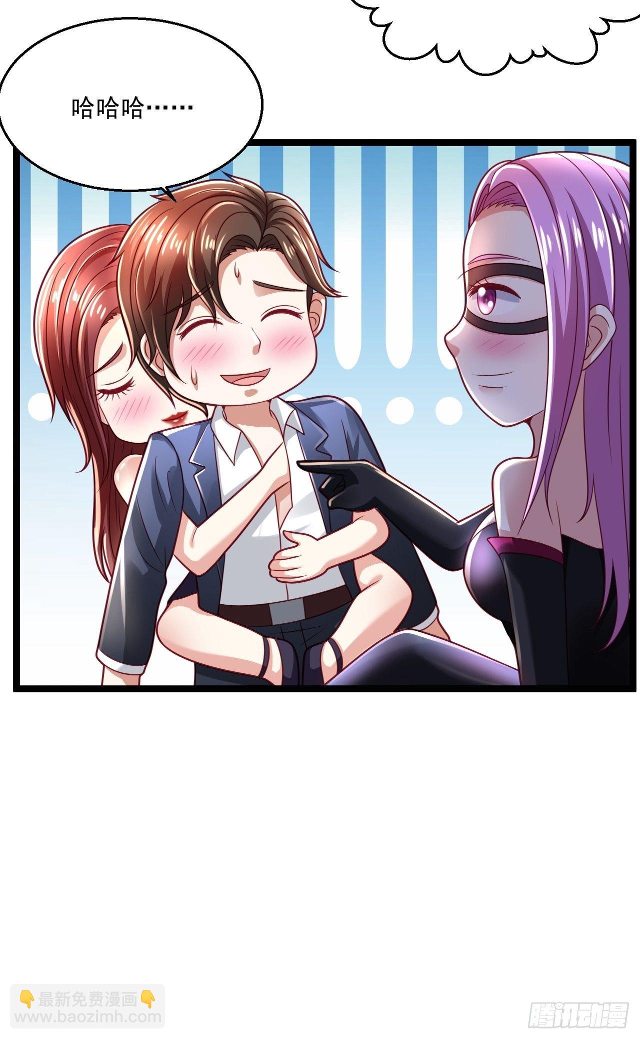 63 来而不往非礼也(1/2)-第65话